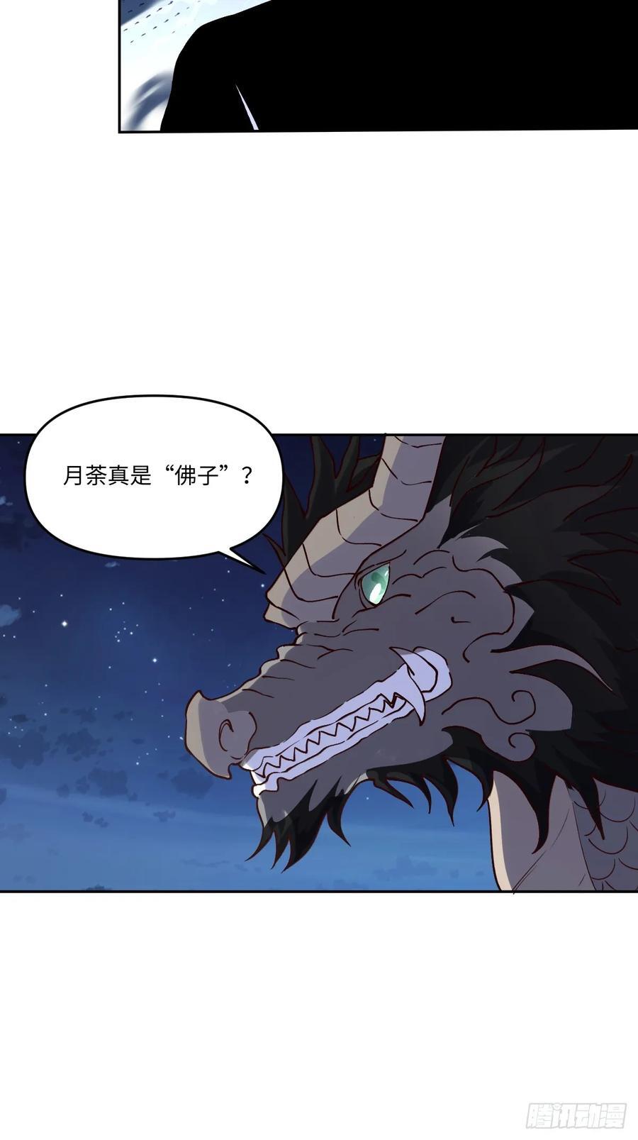 285话41