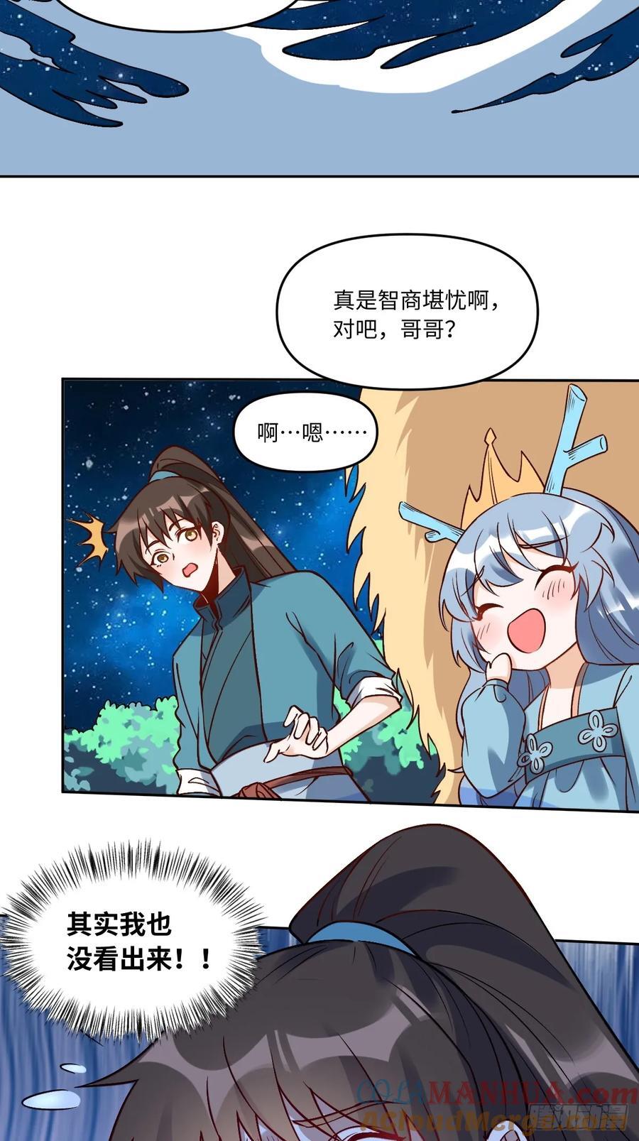286话15