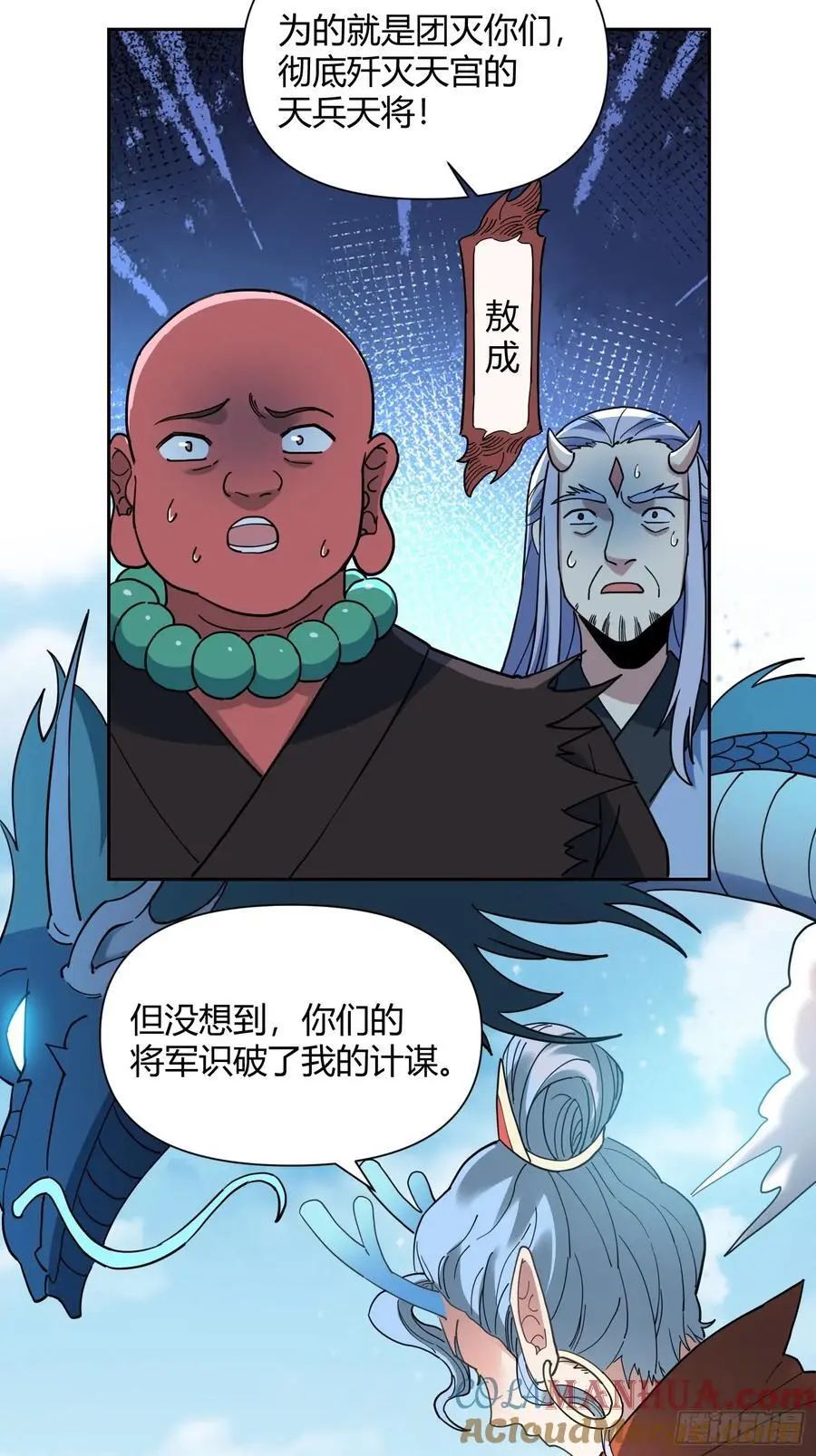 345话36