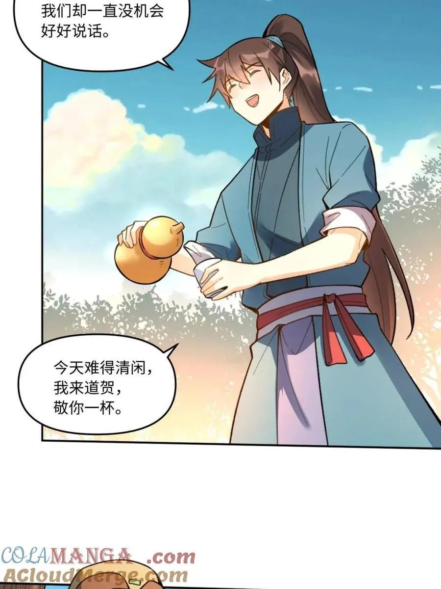第403话 403话27