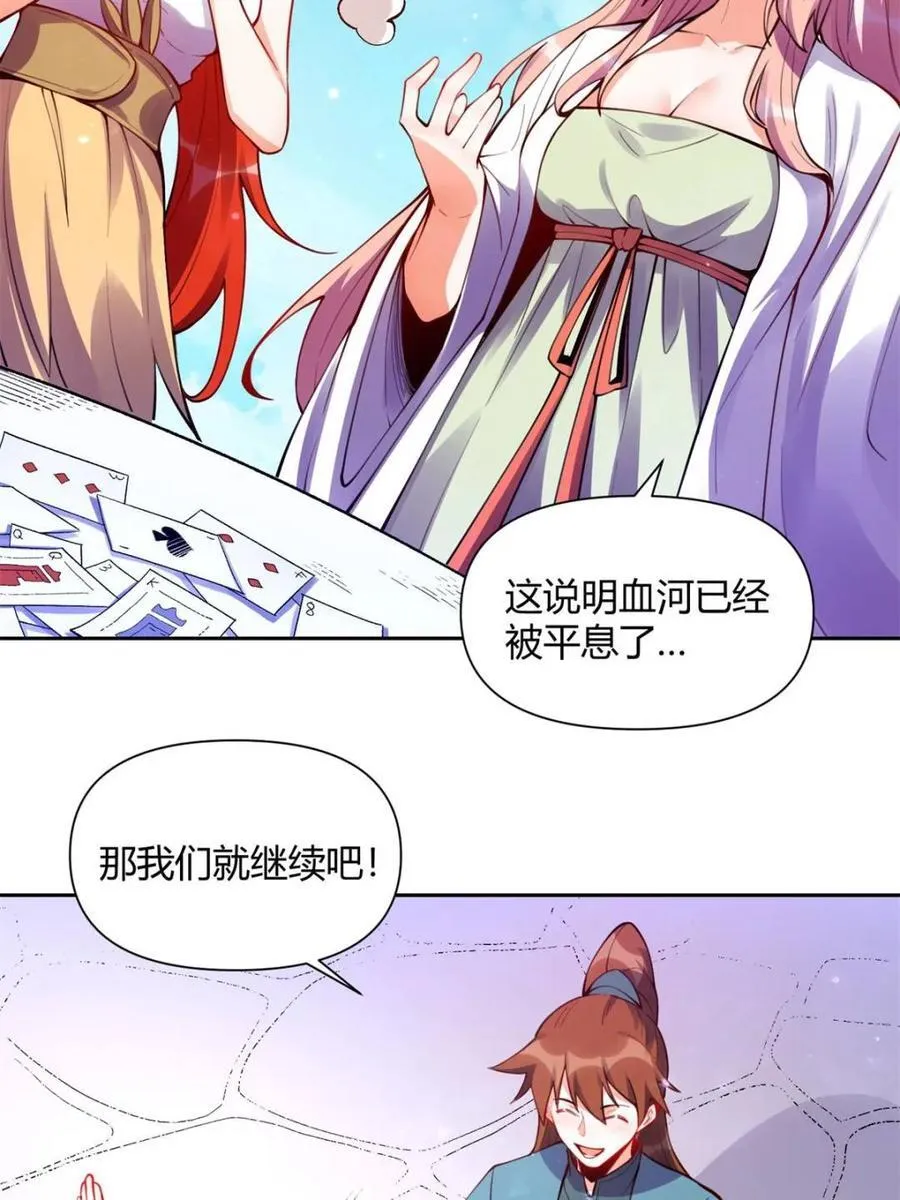 第393话 393话4