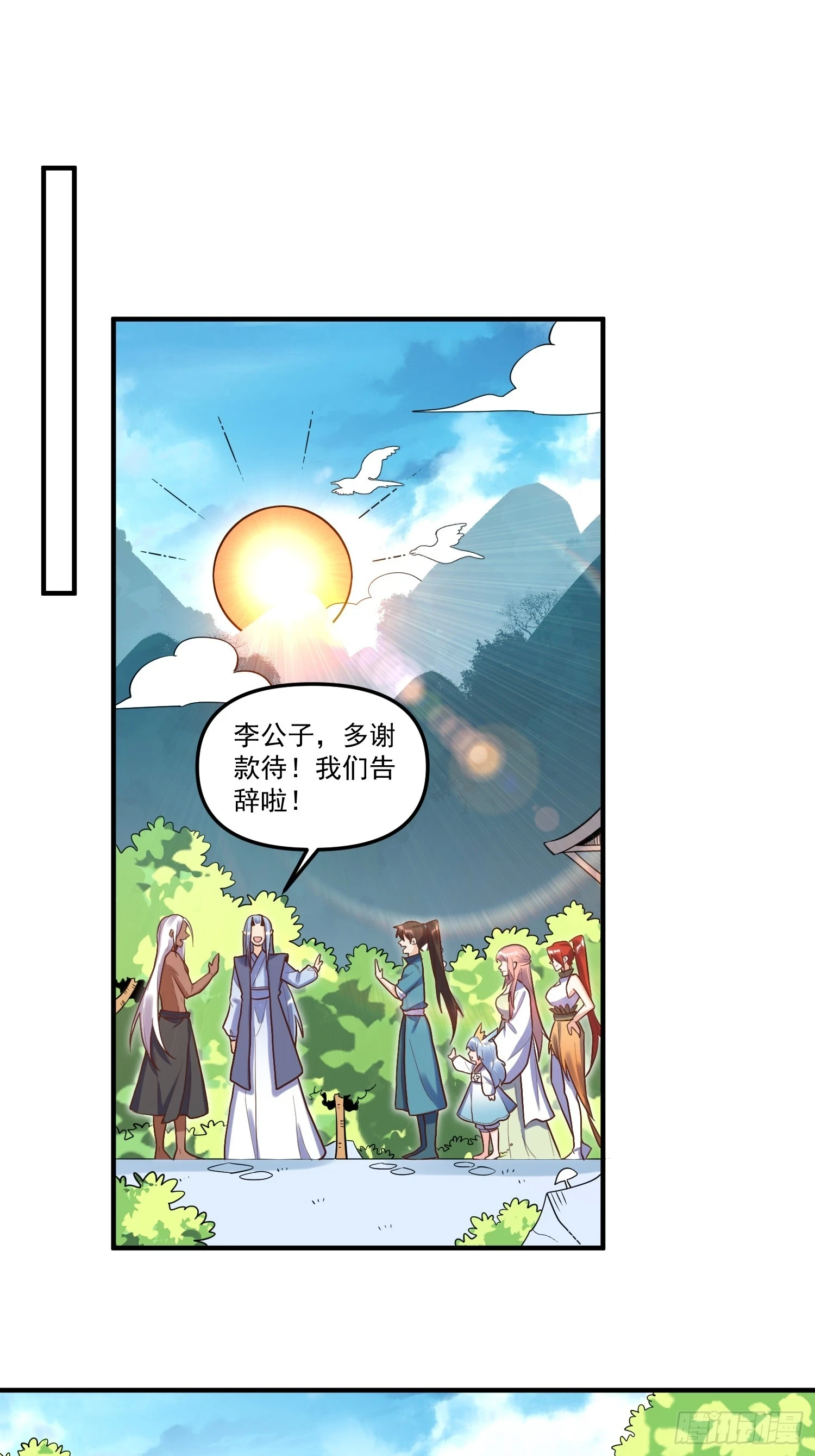 189话24
