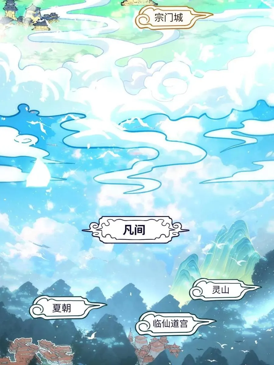 第402话 402话38