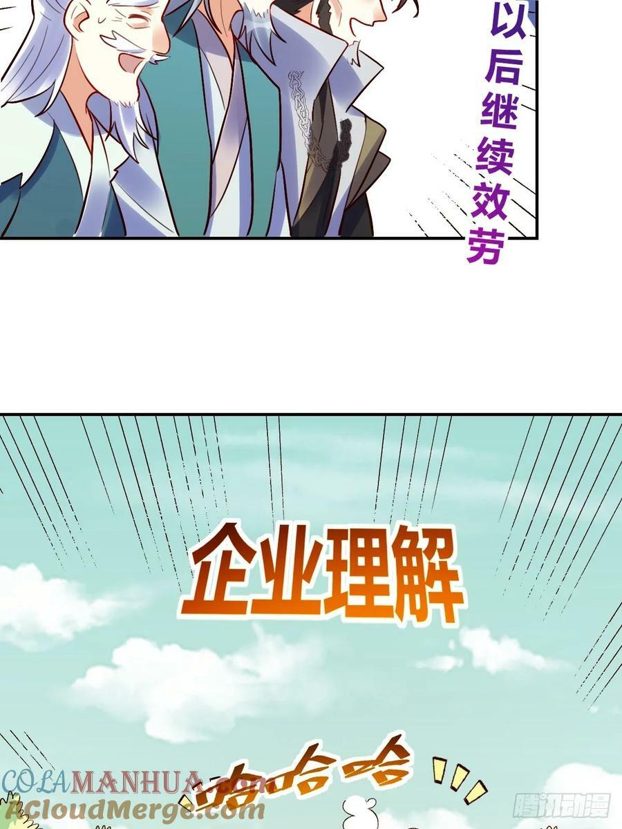 274话51