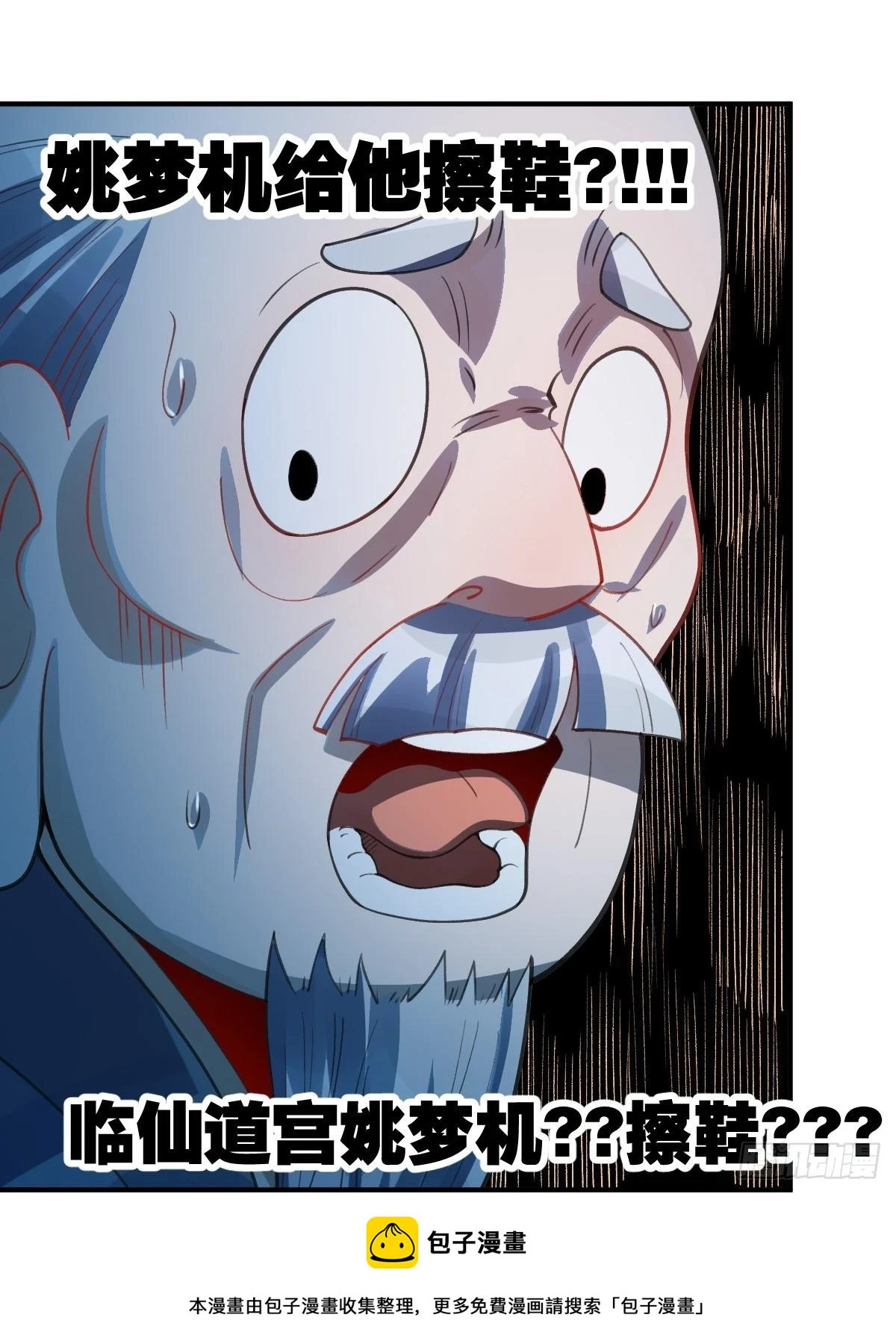 204话49