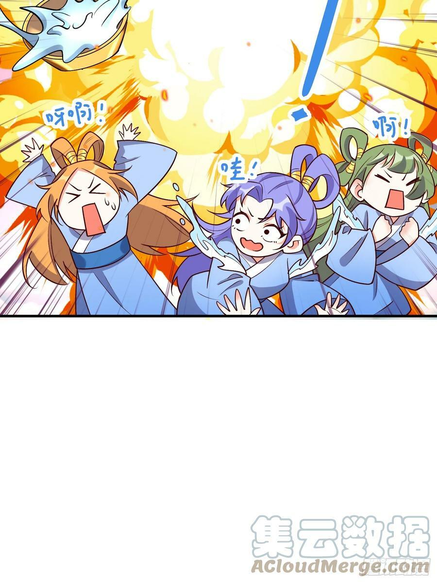 216话33