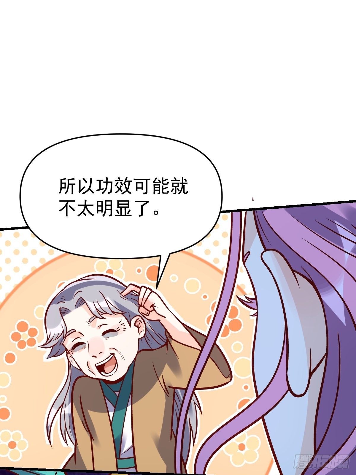 140话38