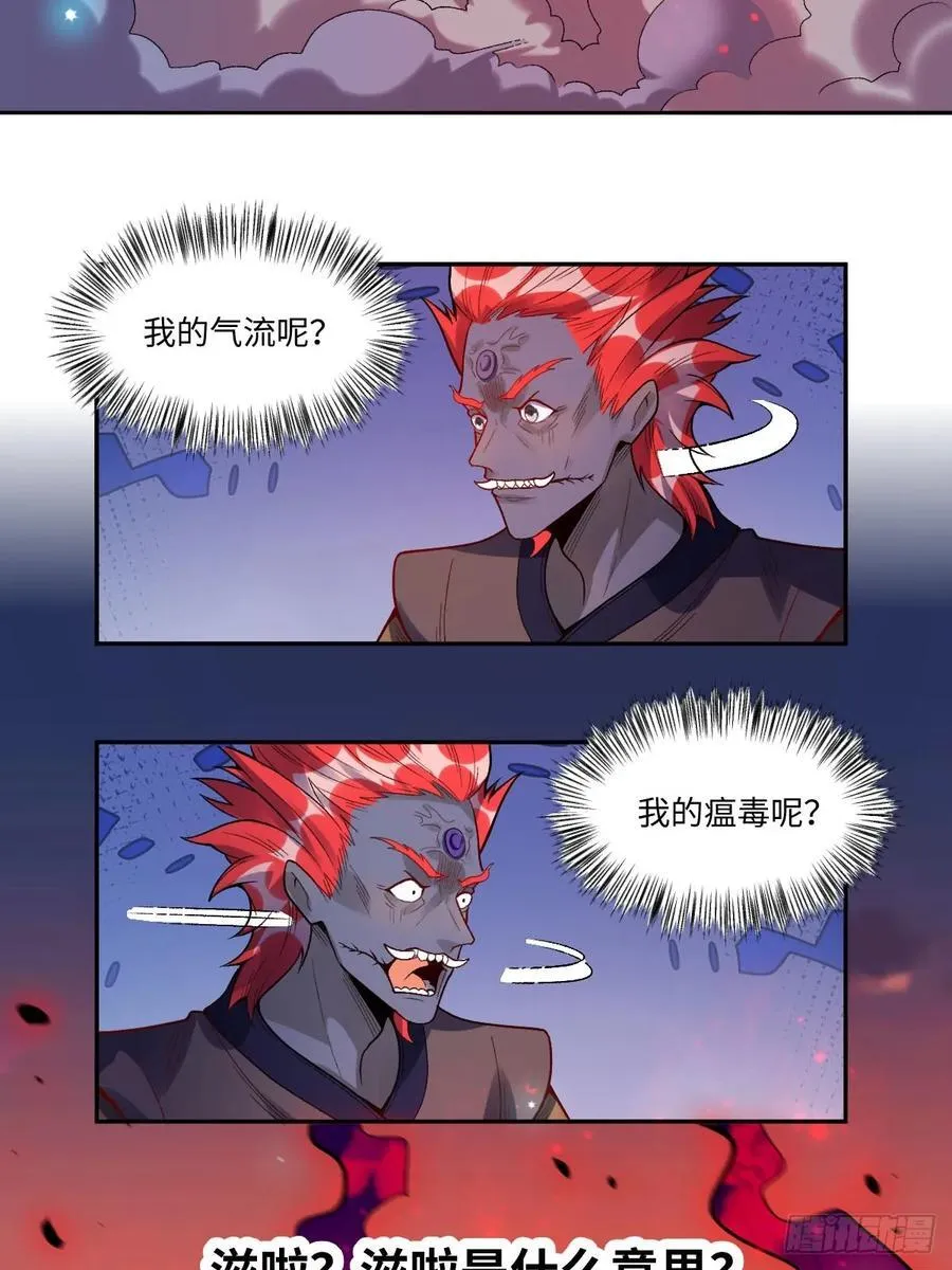 358话40