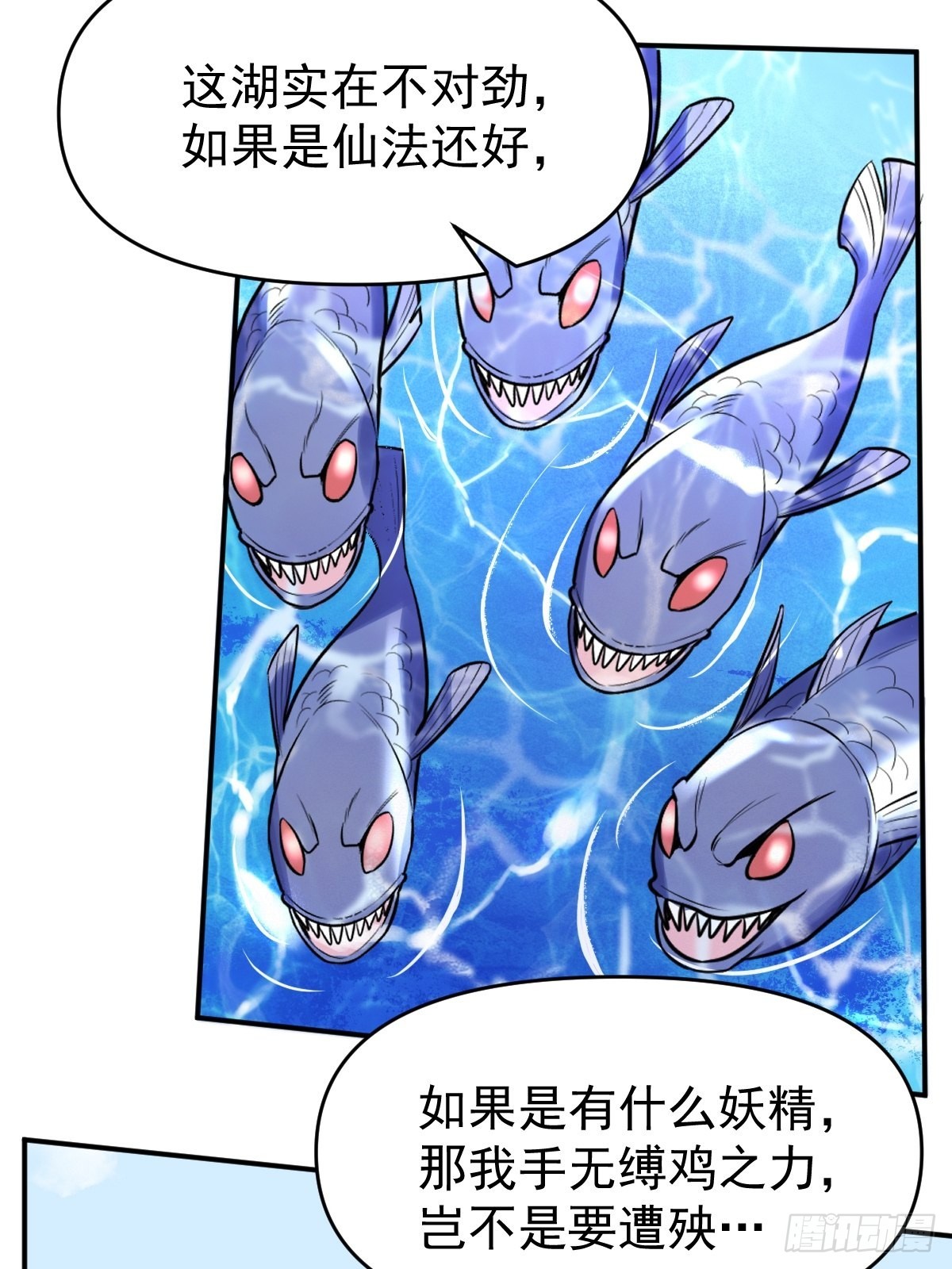 117话20