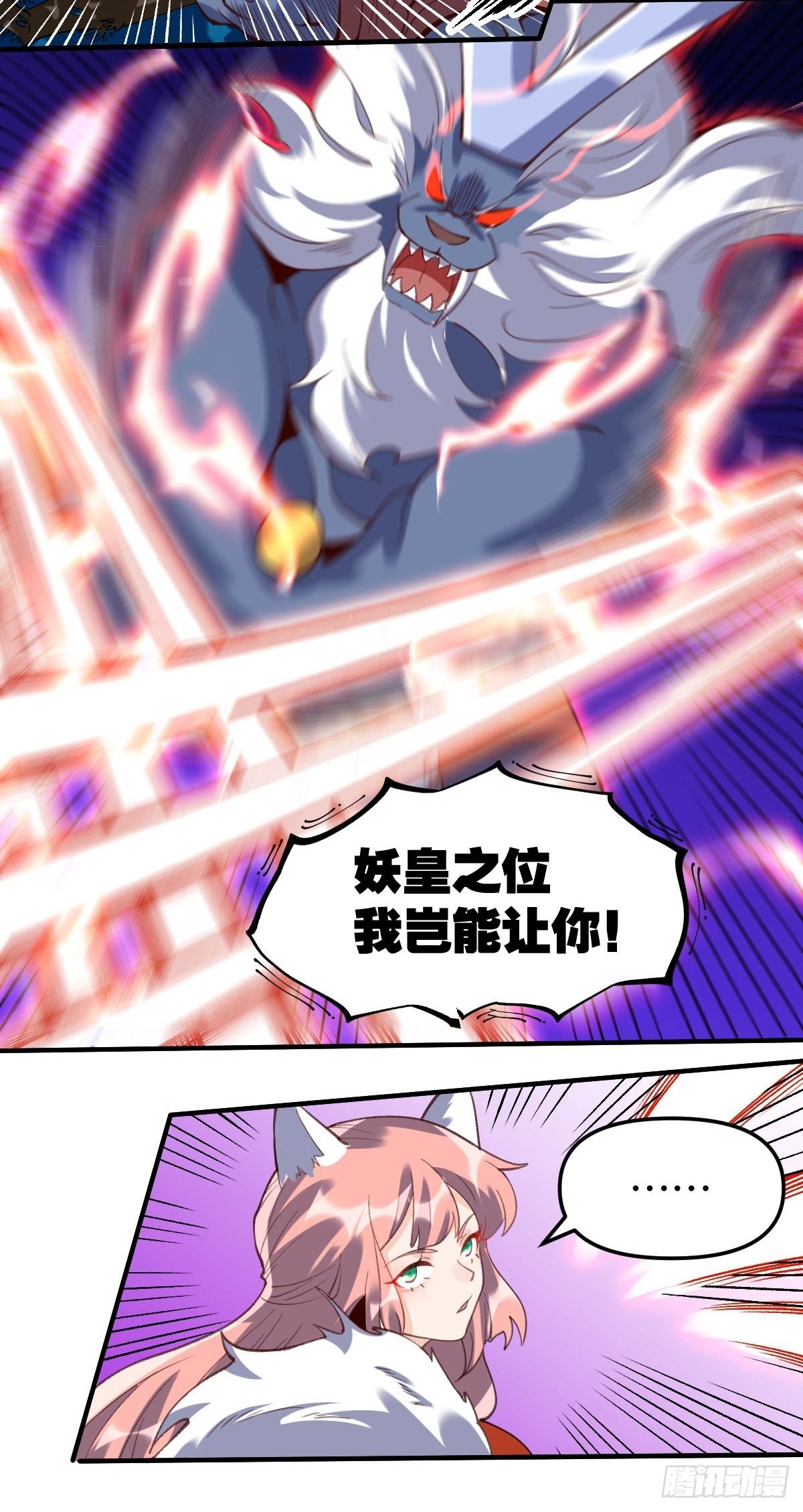 五十五话19