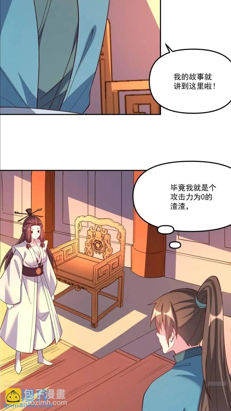 304话2