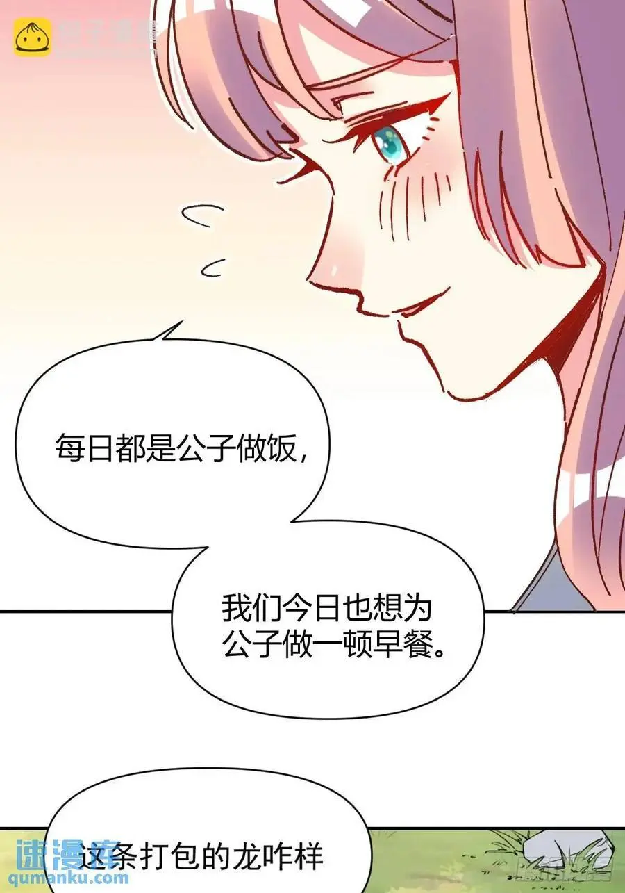 310话27