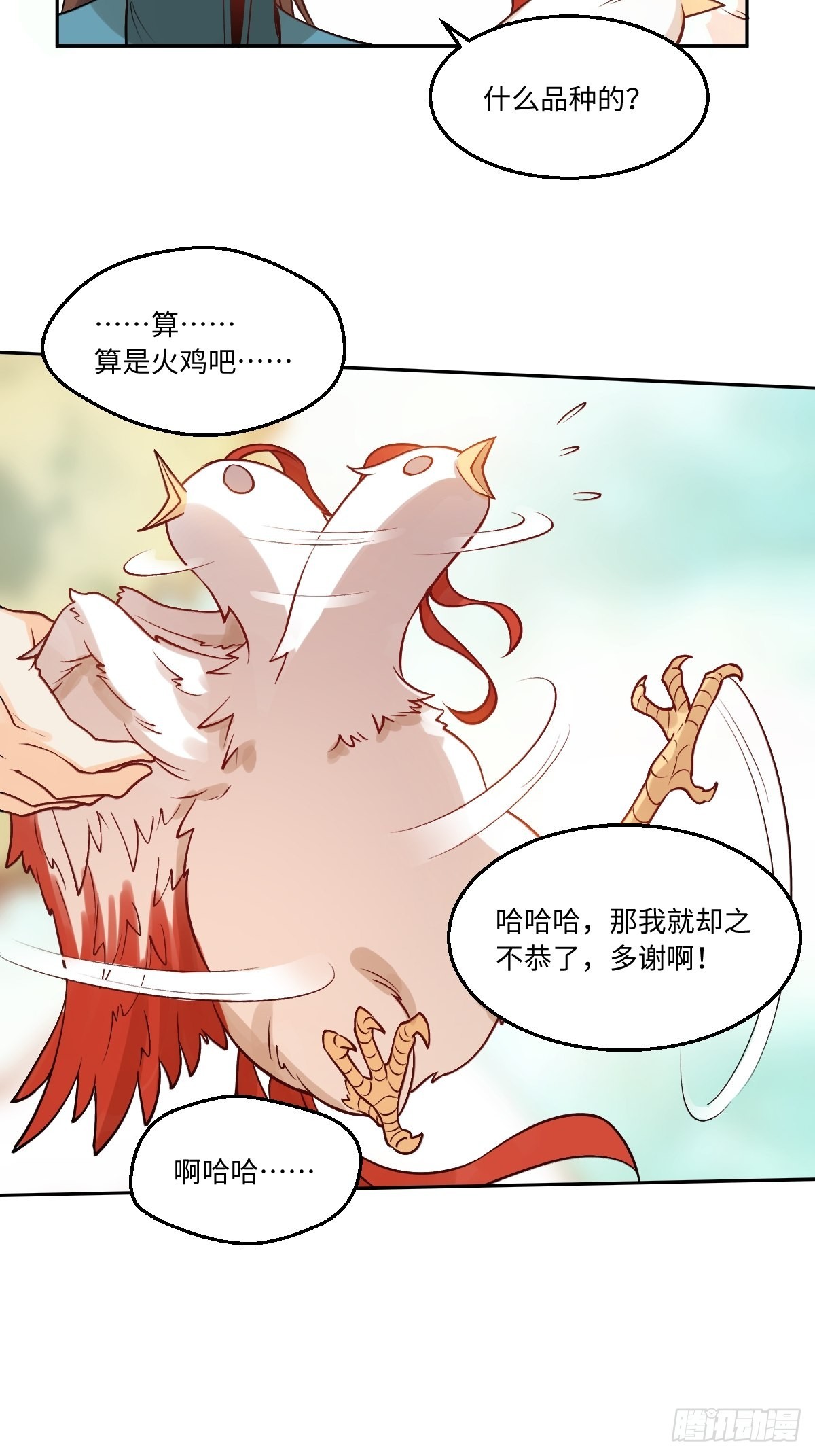 128话5