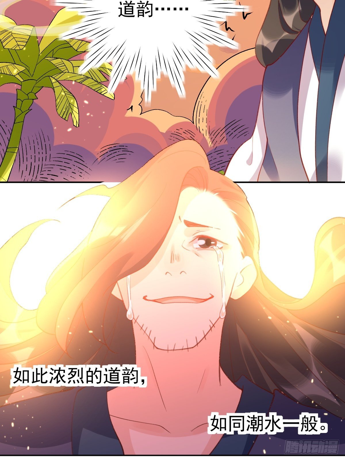 四十三话19