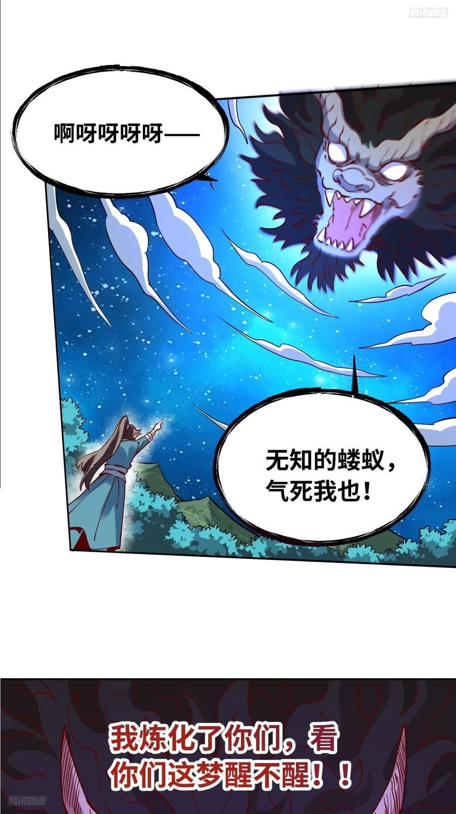 287话8