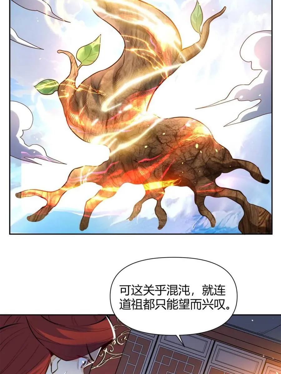 第387话 387话41