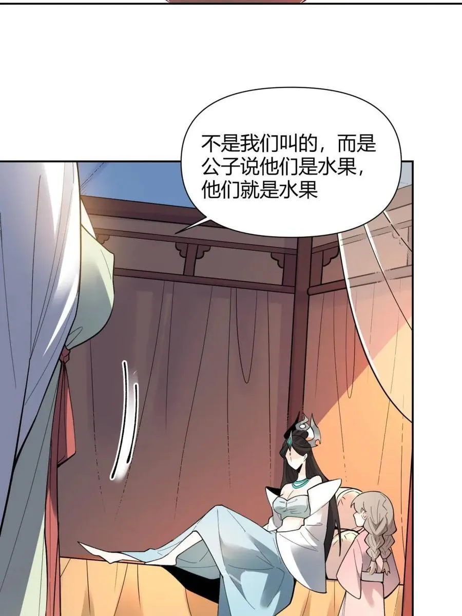 第398话 398话14