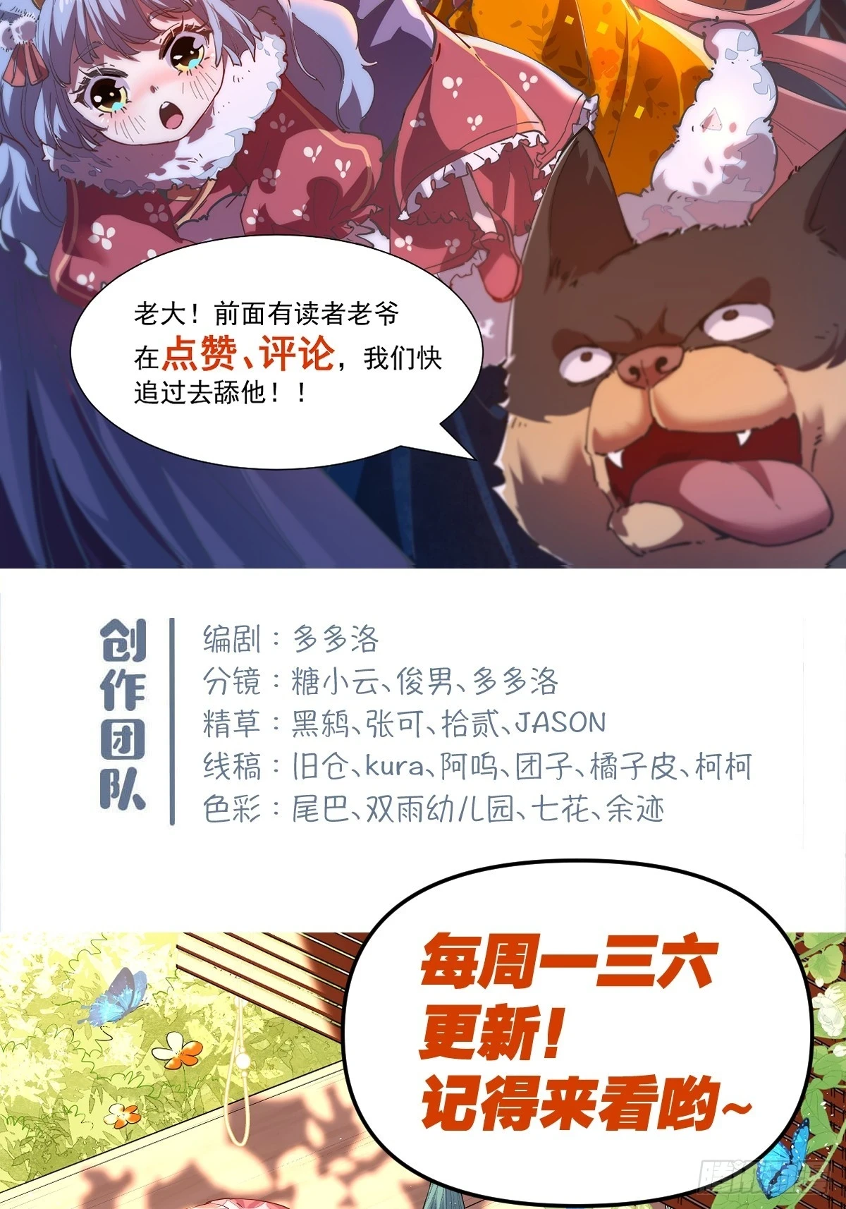 198话54