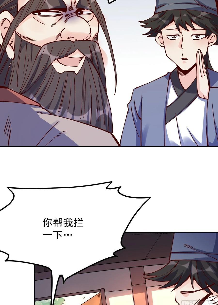298话49