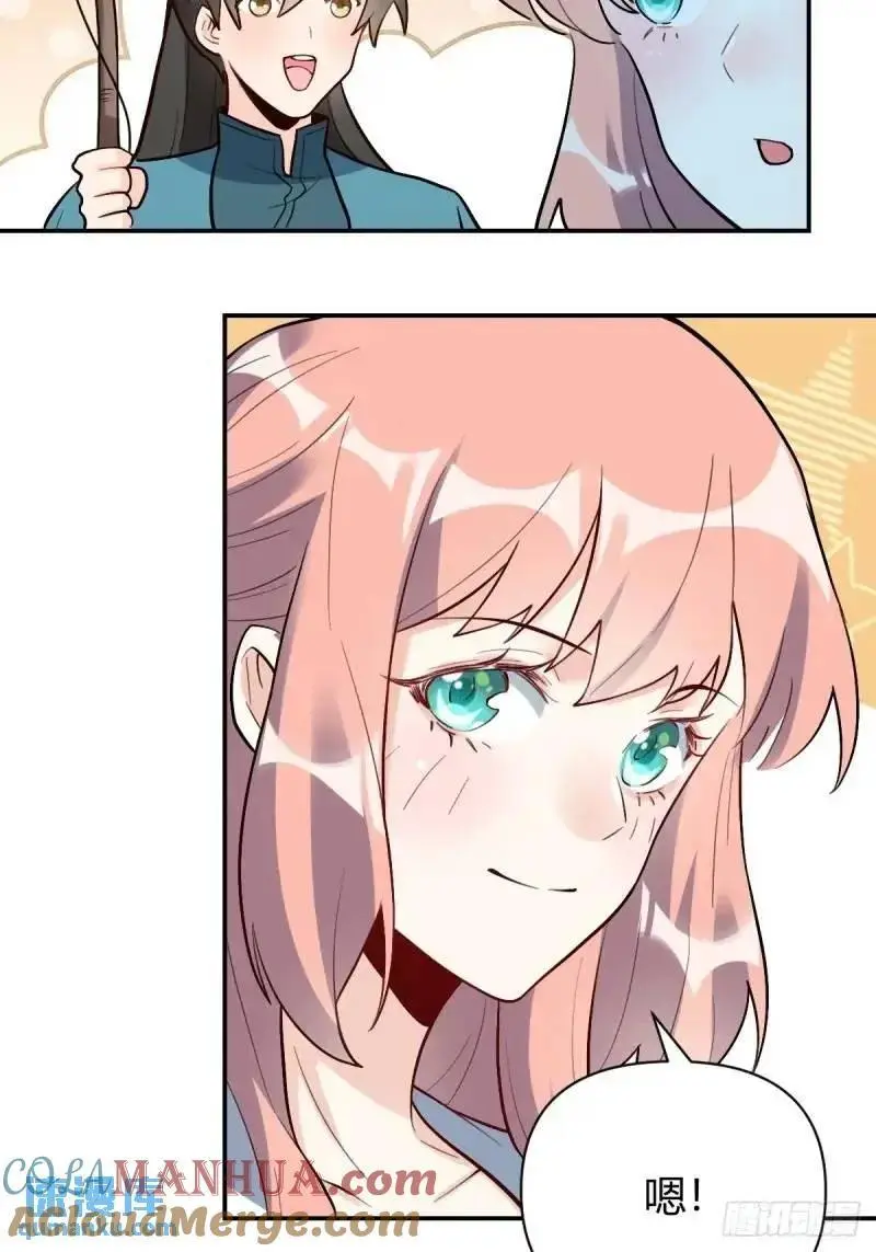 315话14