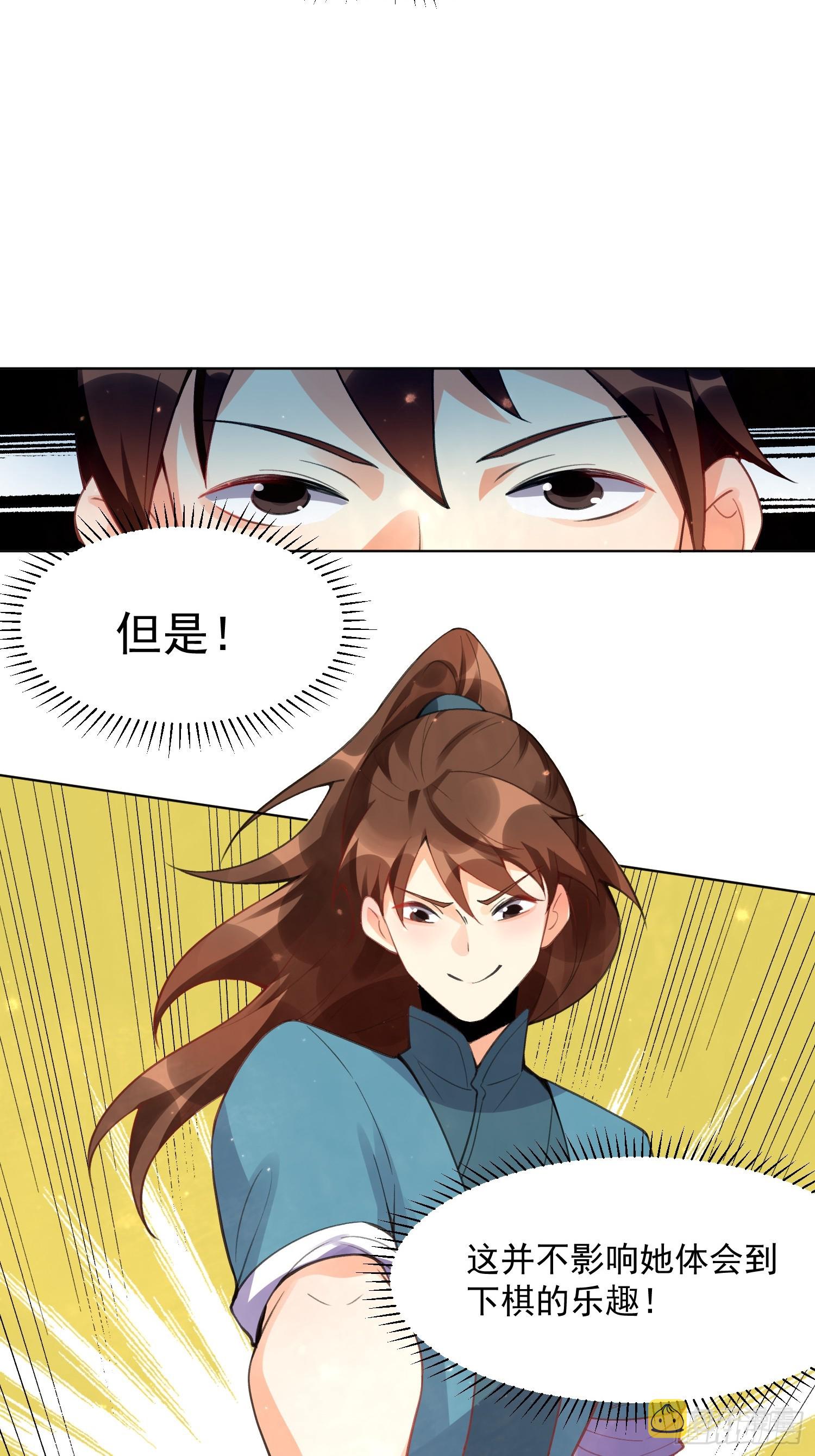 153话30