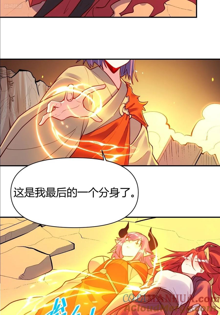 297话8