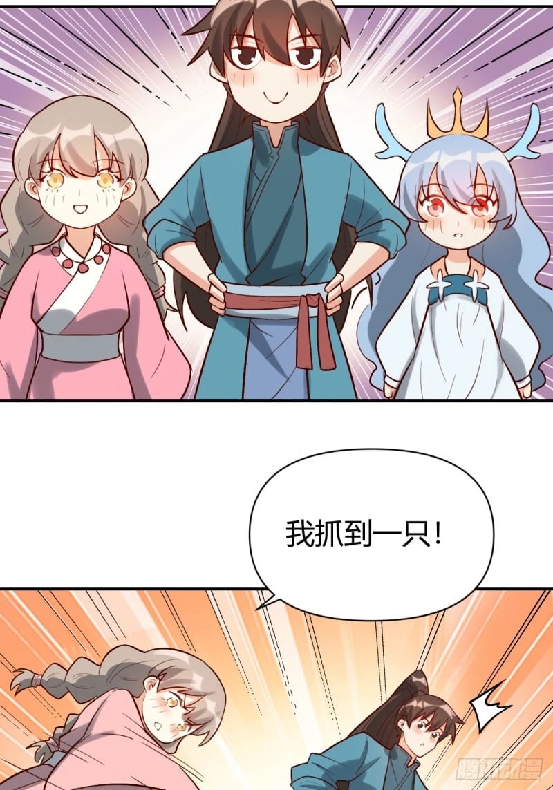 261话34