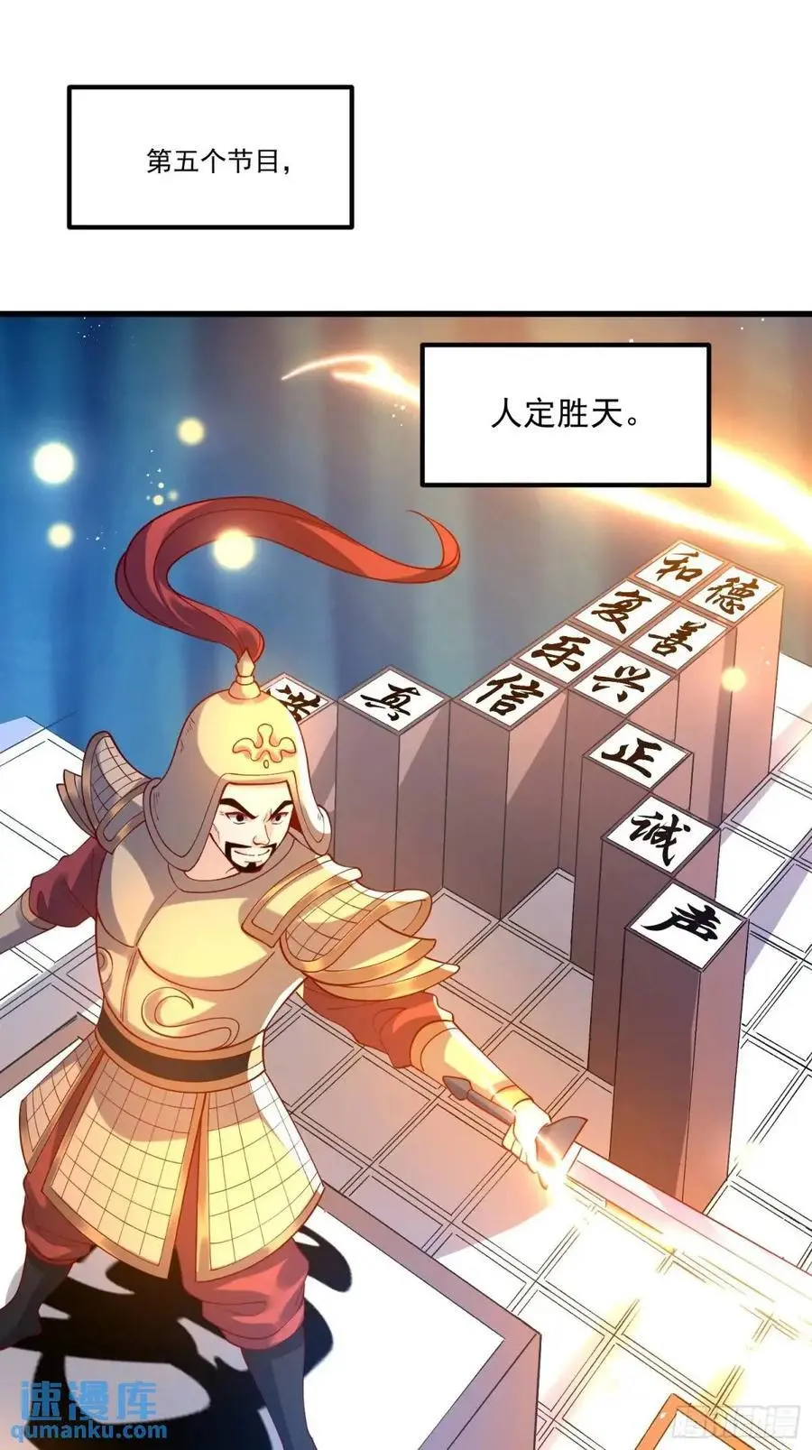 328话50