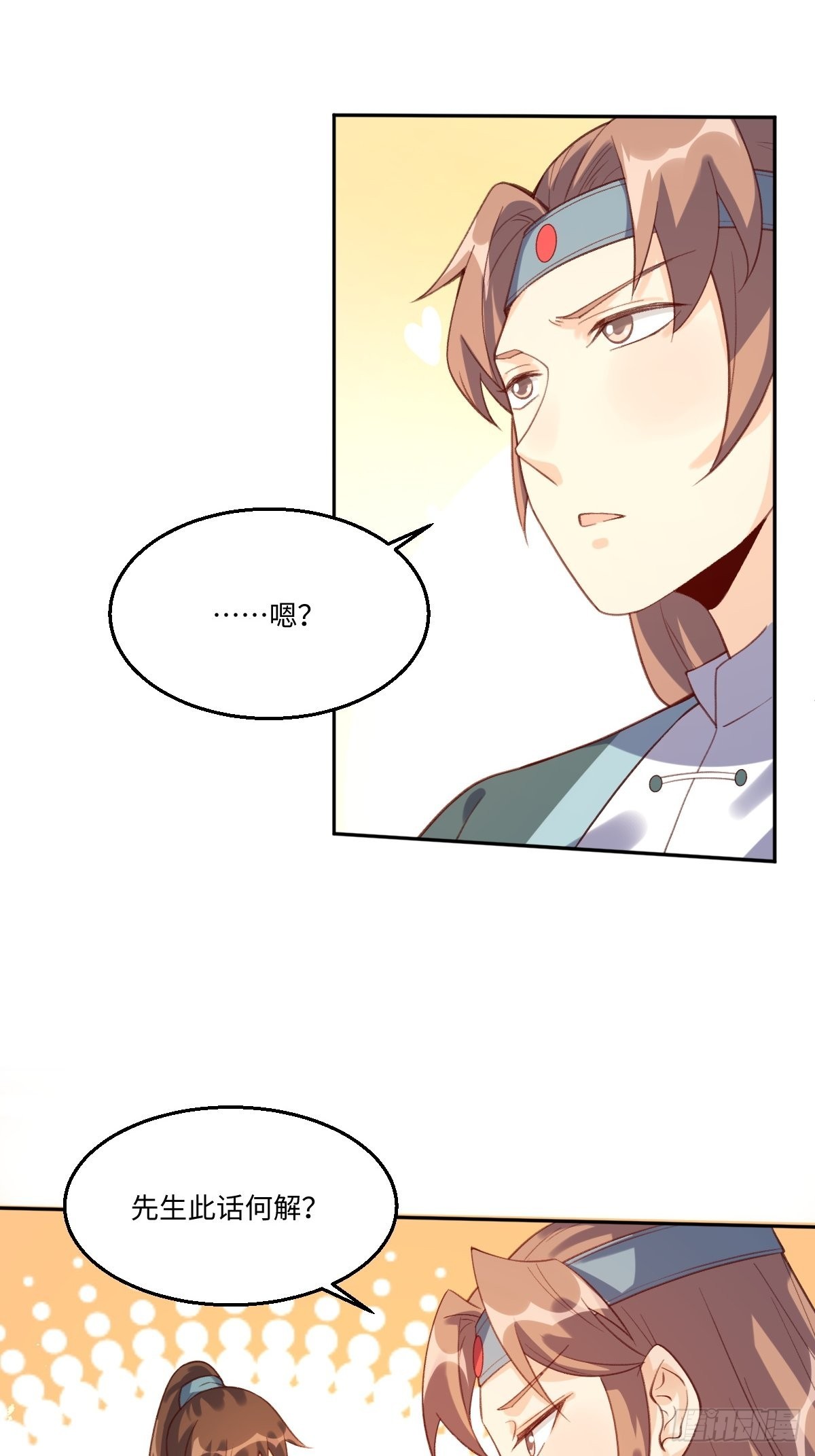 七十三话13