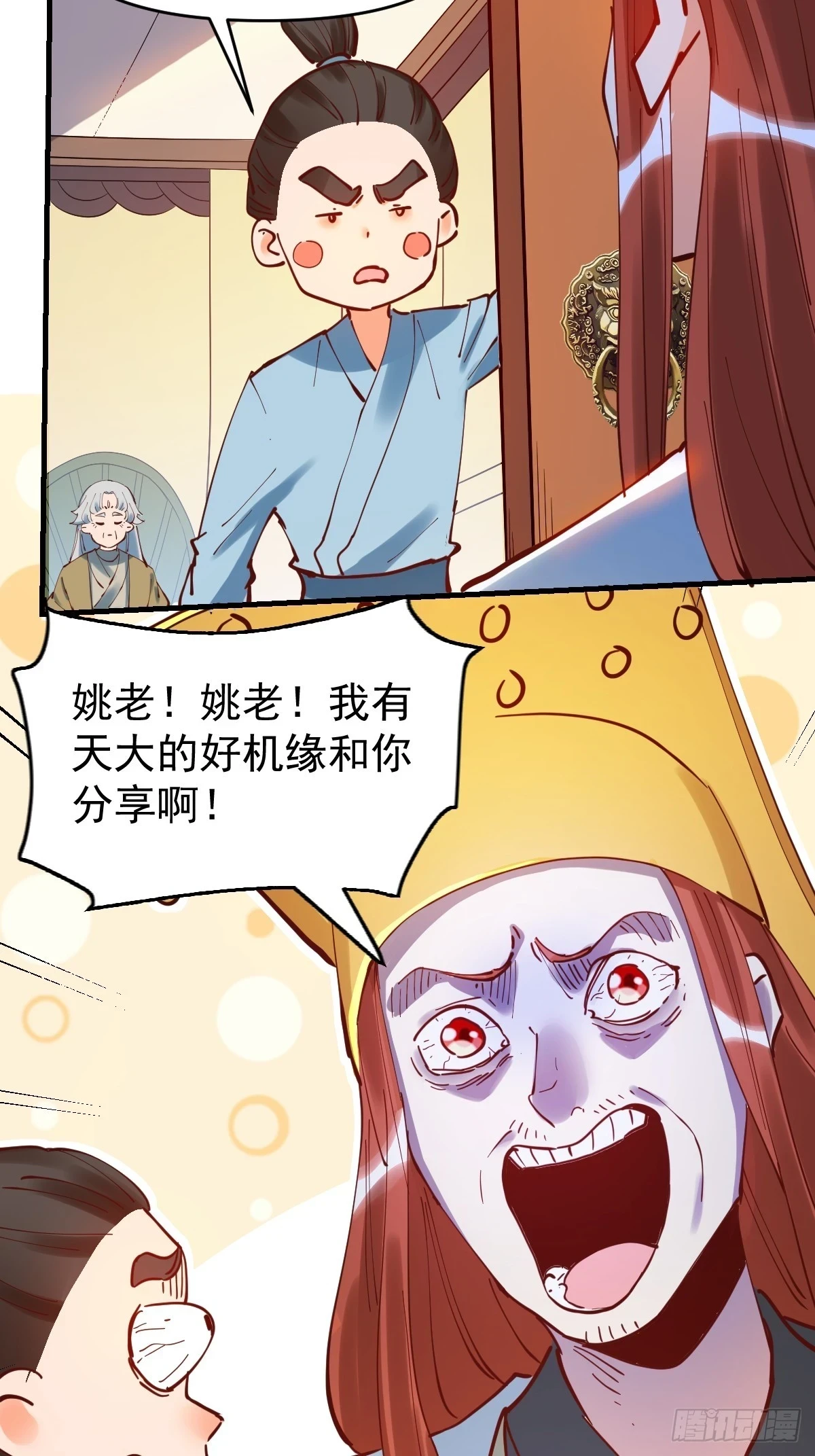 195话24