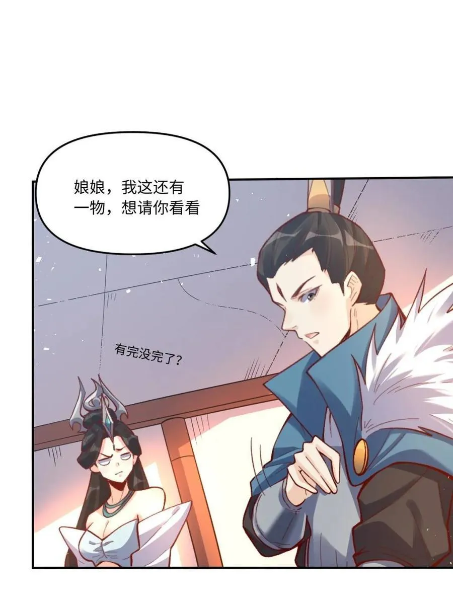 第401话 401话46