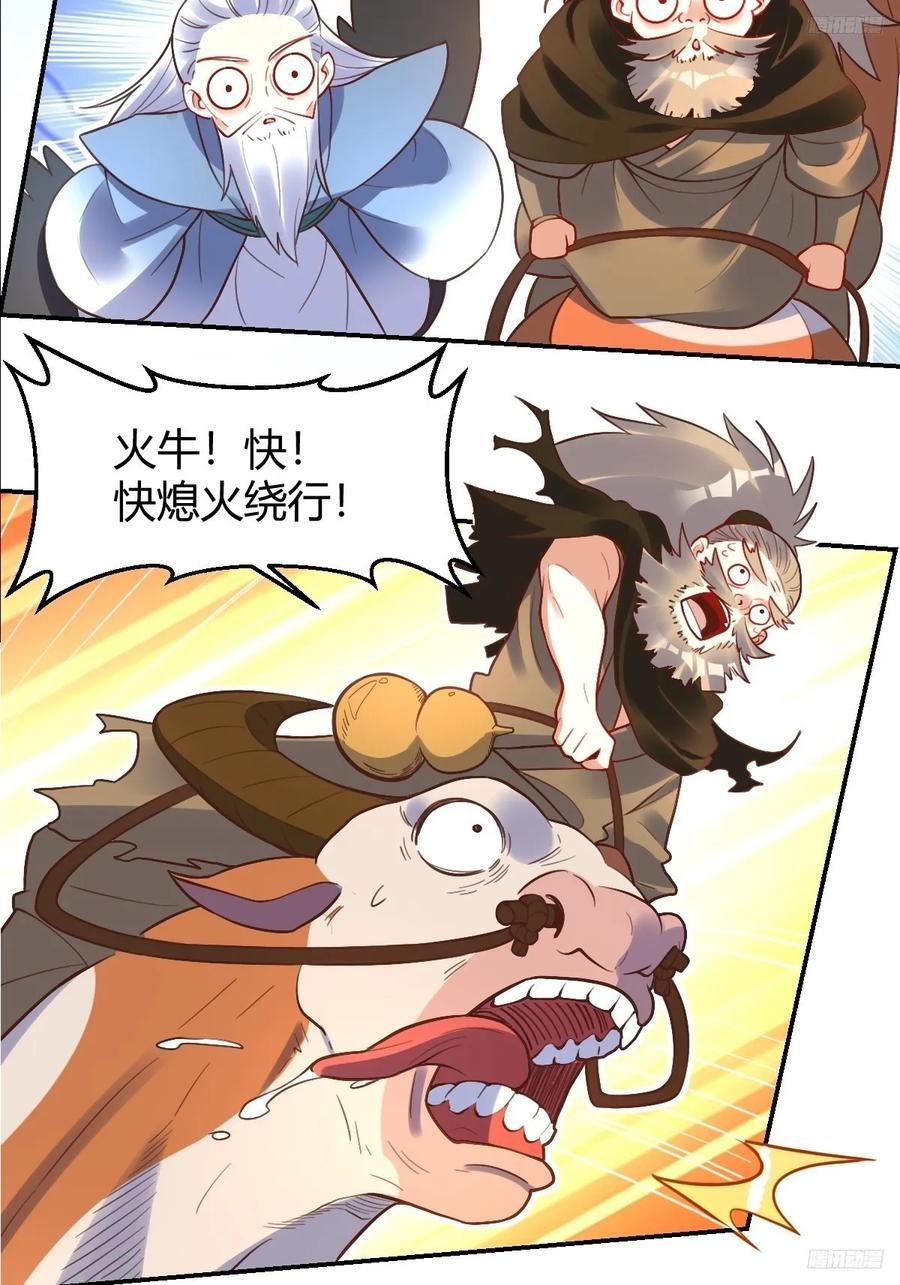 292话11