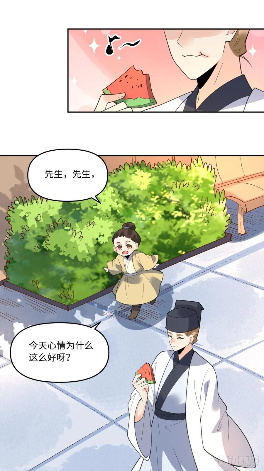284话41