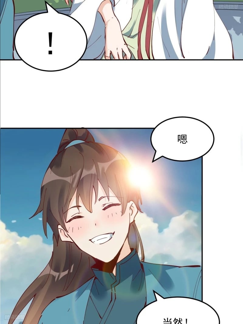 254话7