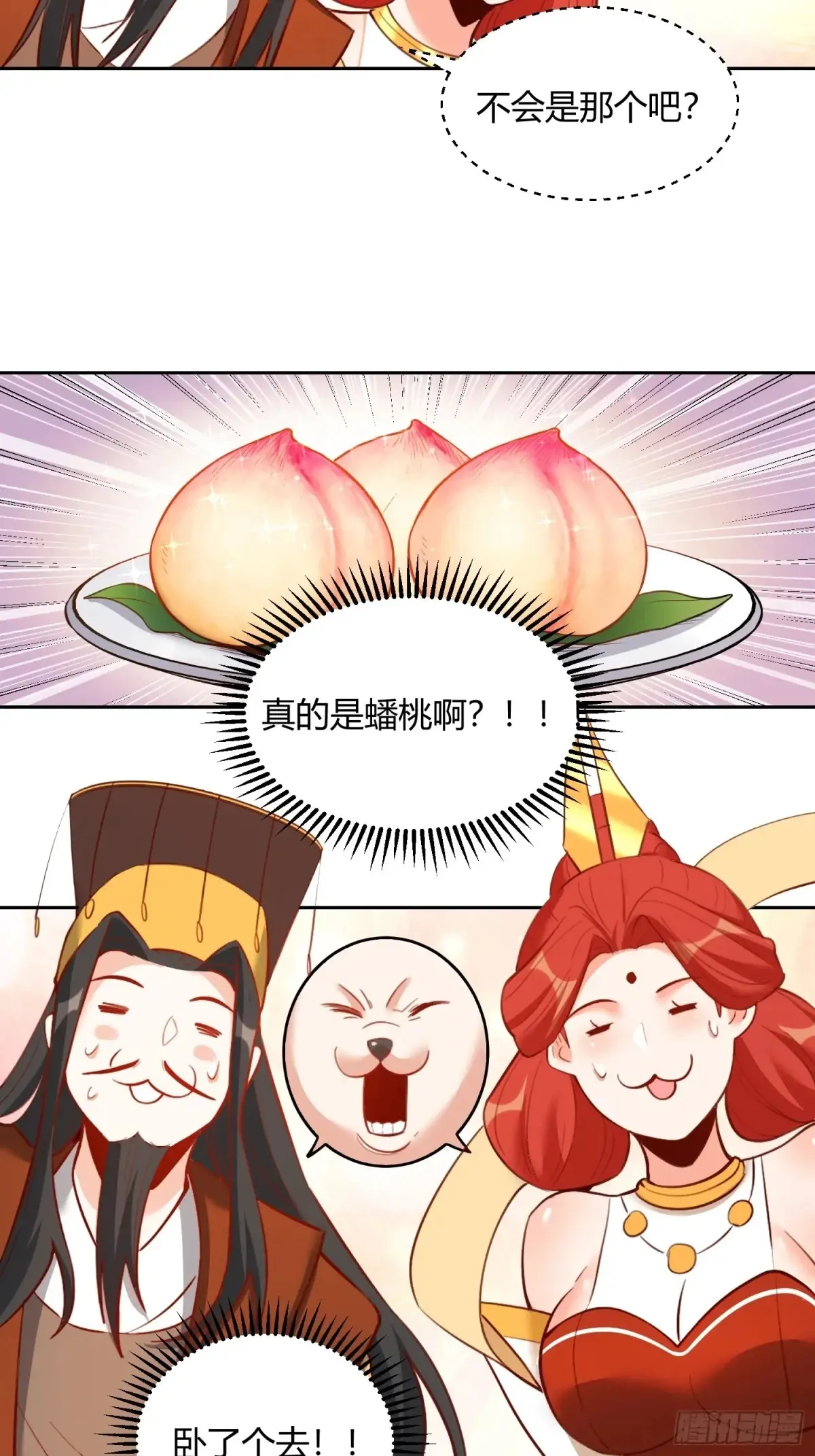 369话34