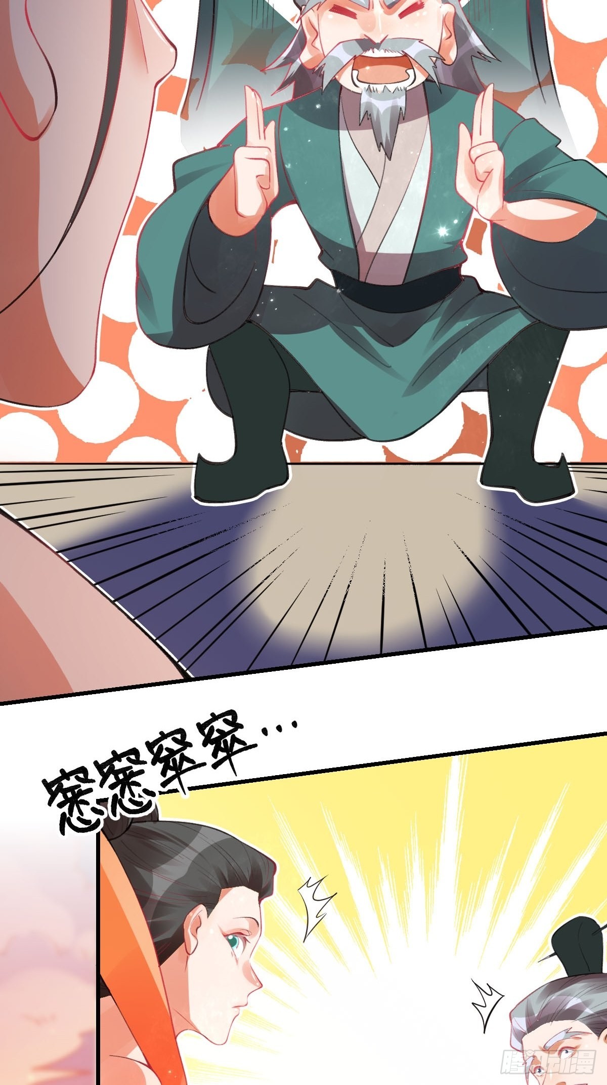 八十五话14