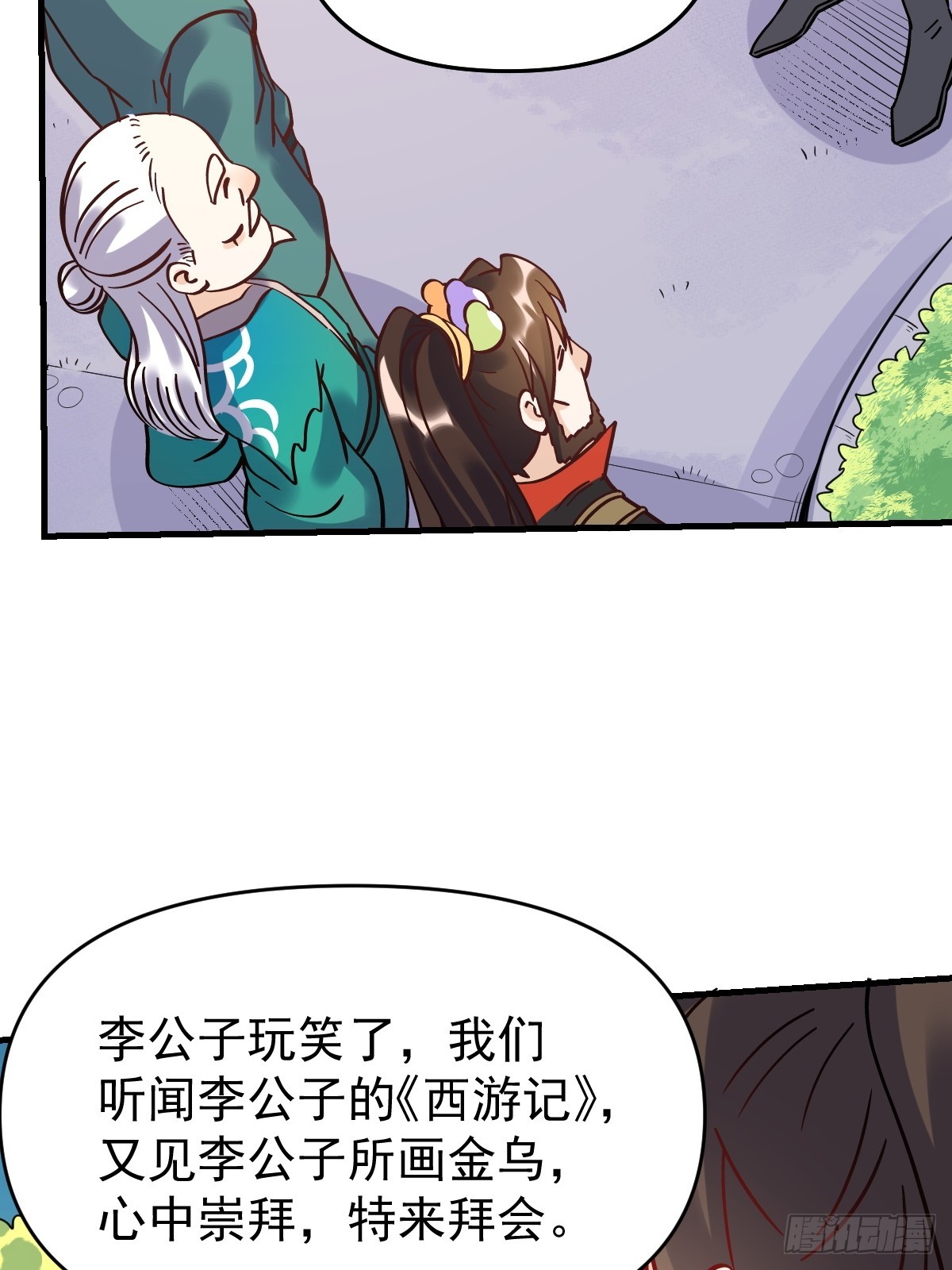 163话12