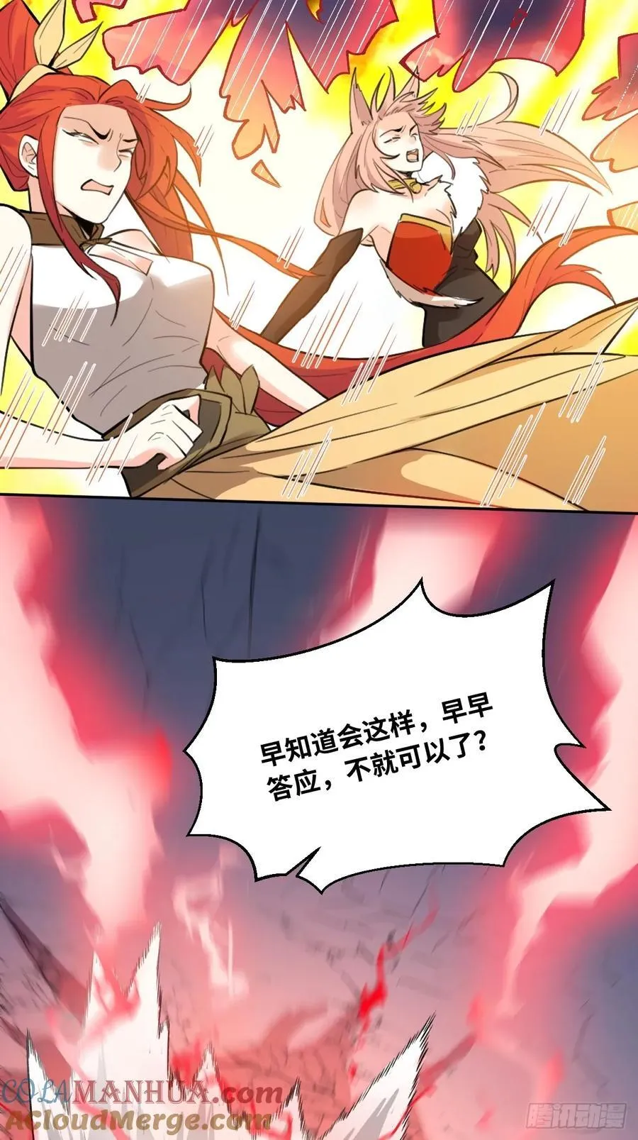 356话24