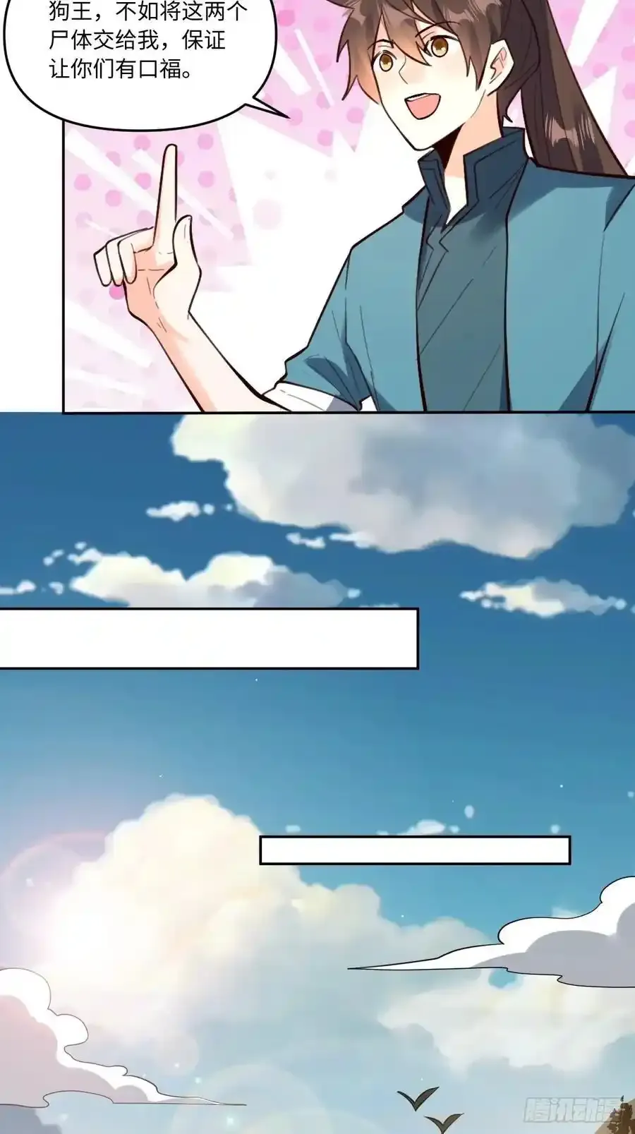 355话25