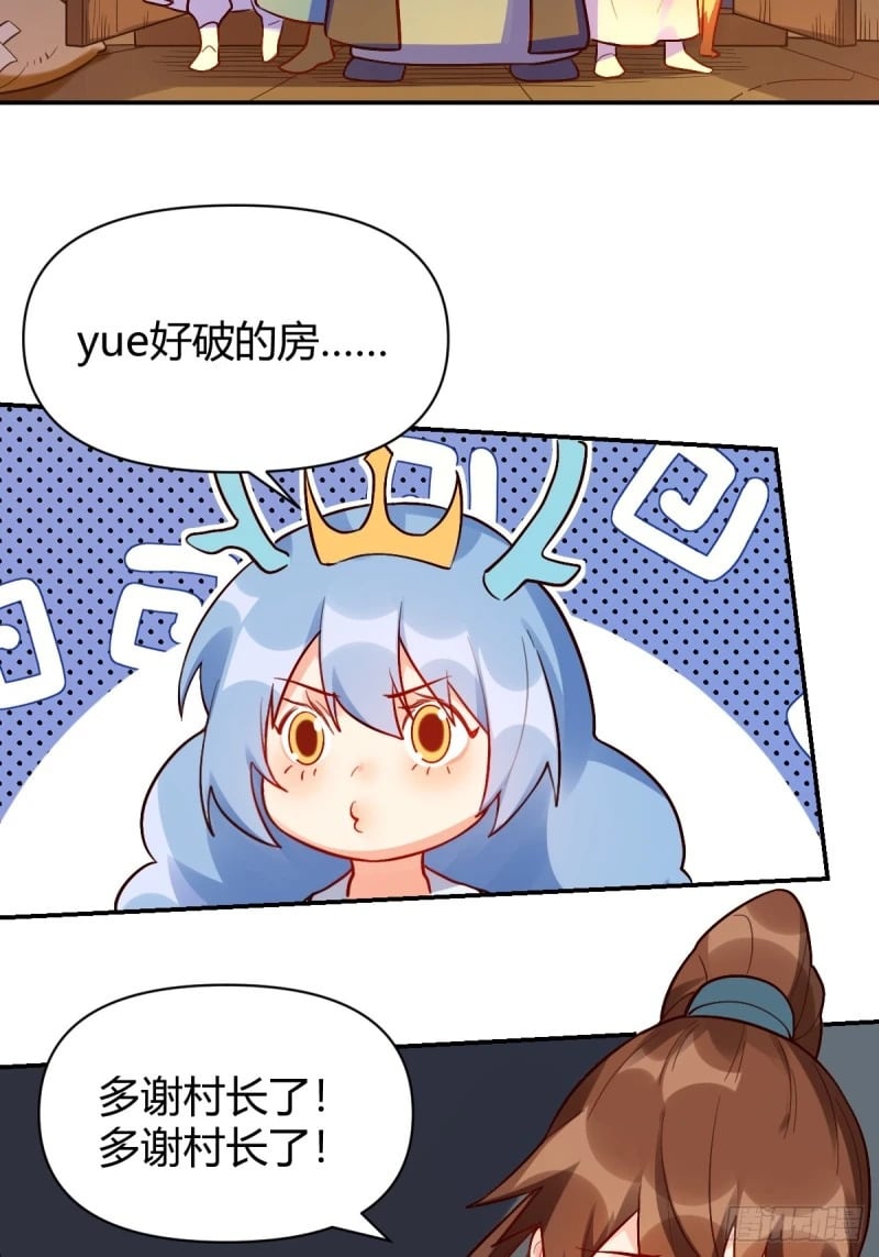 258话42