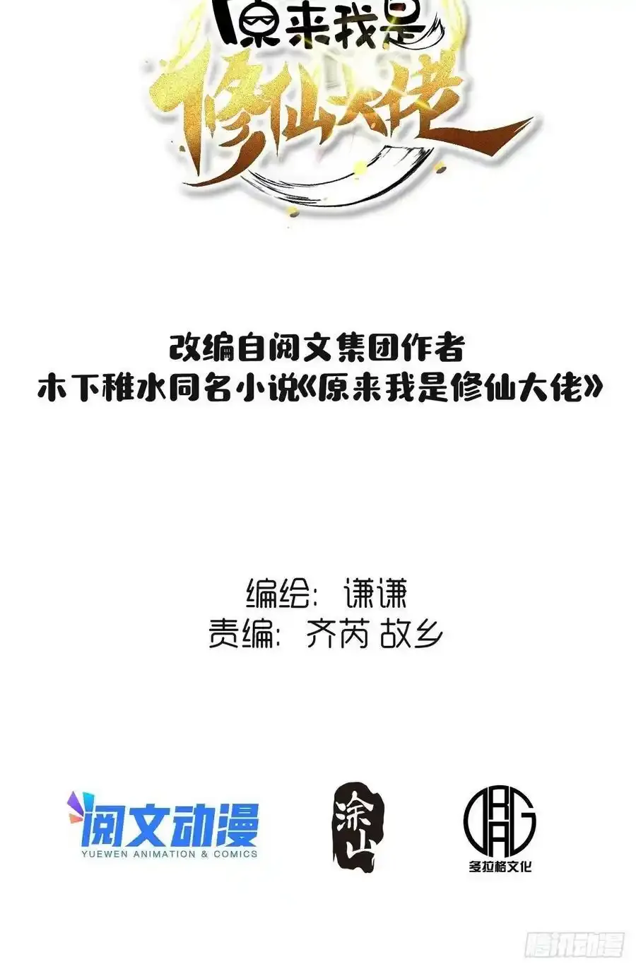 九十三1