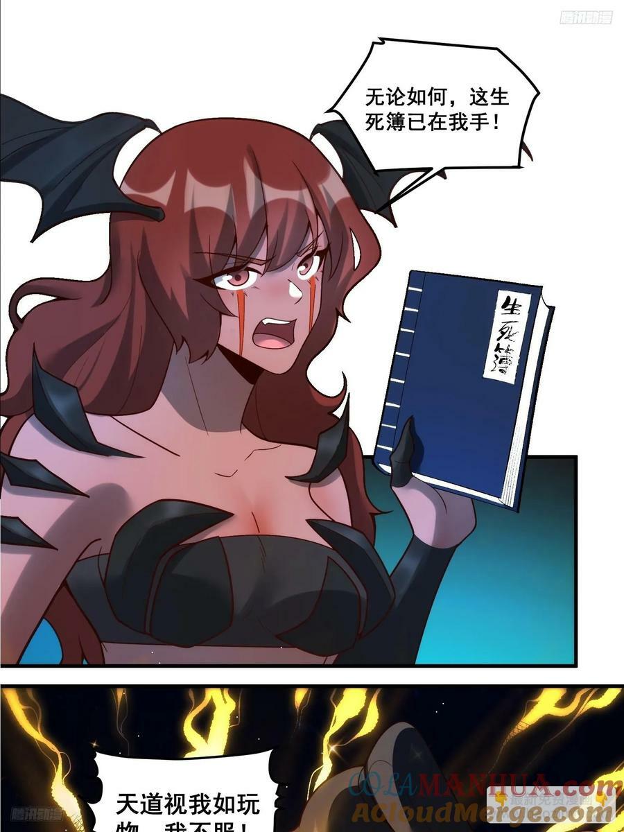 268话9