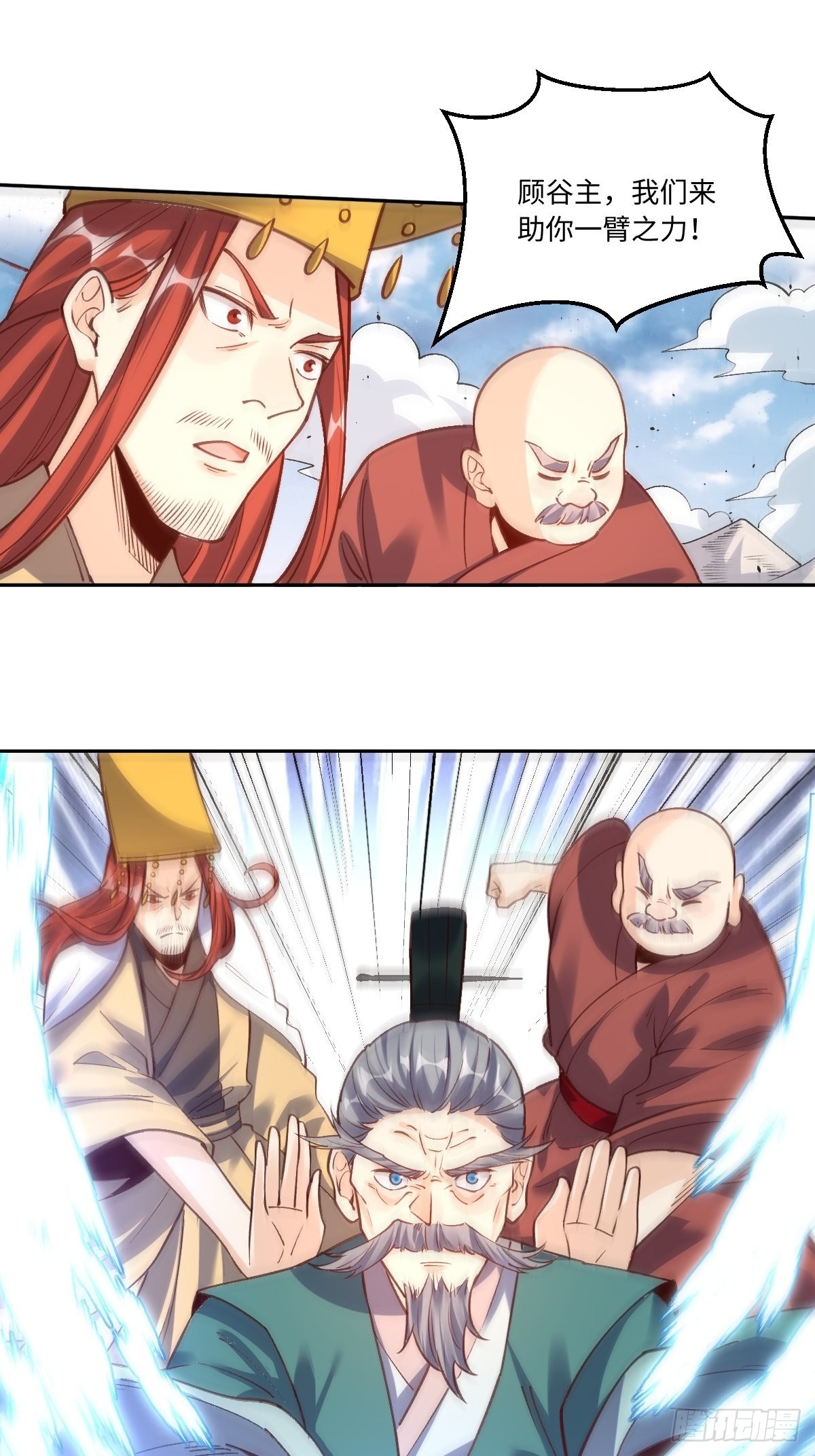 九十五话10