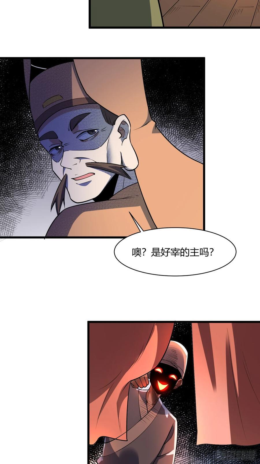 279话43