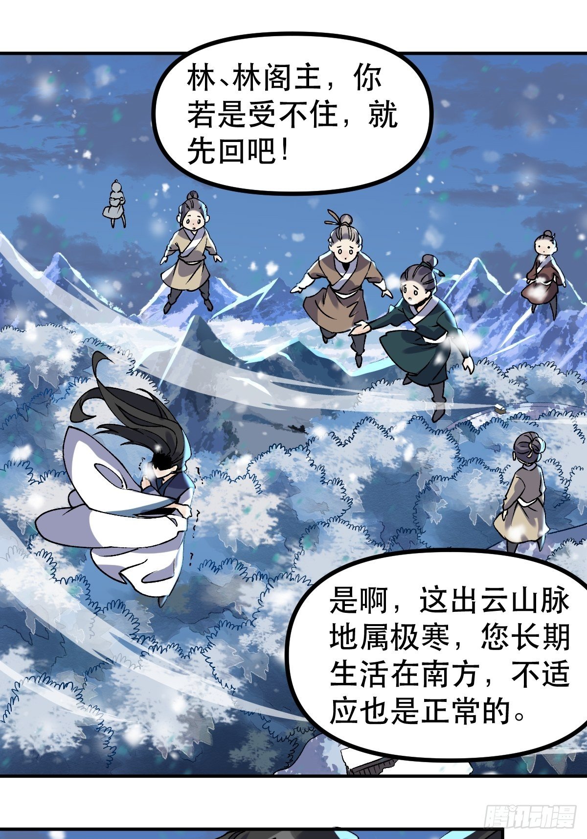 四十五话23