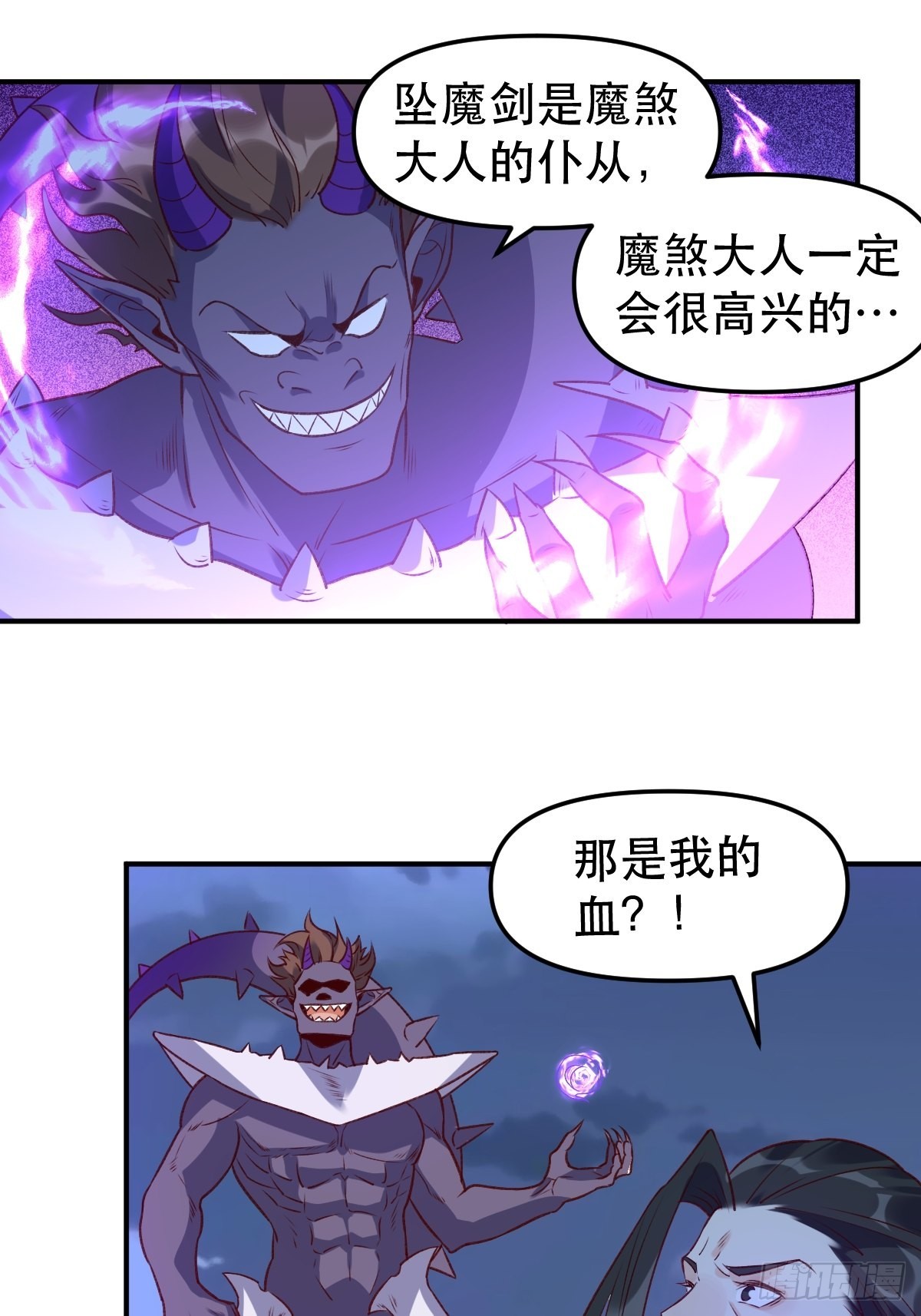 六十五话32