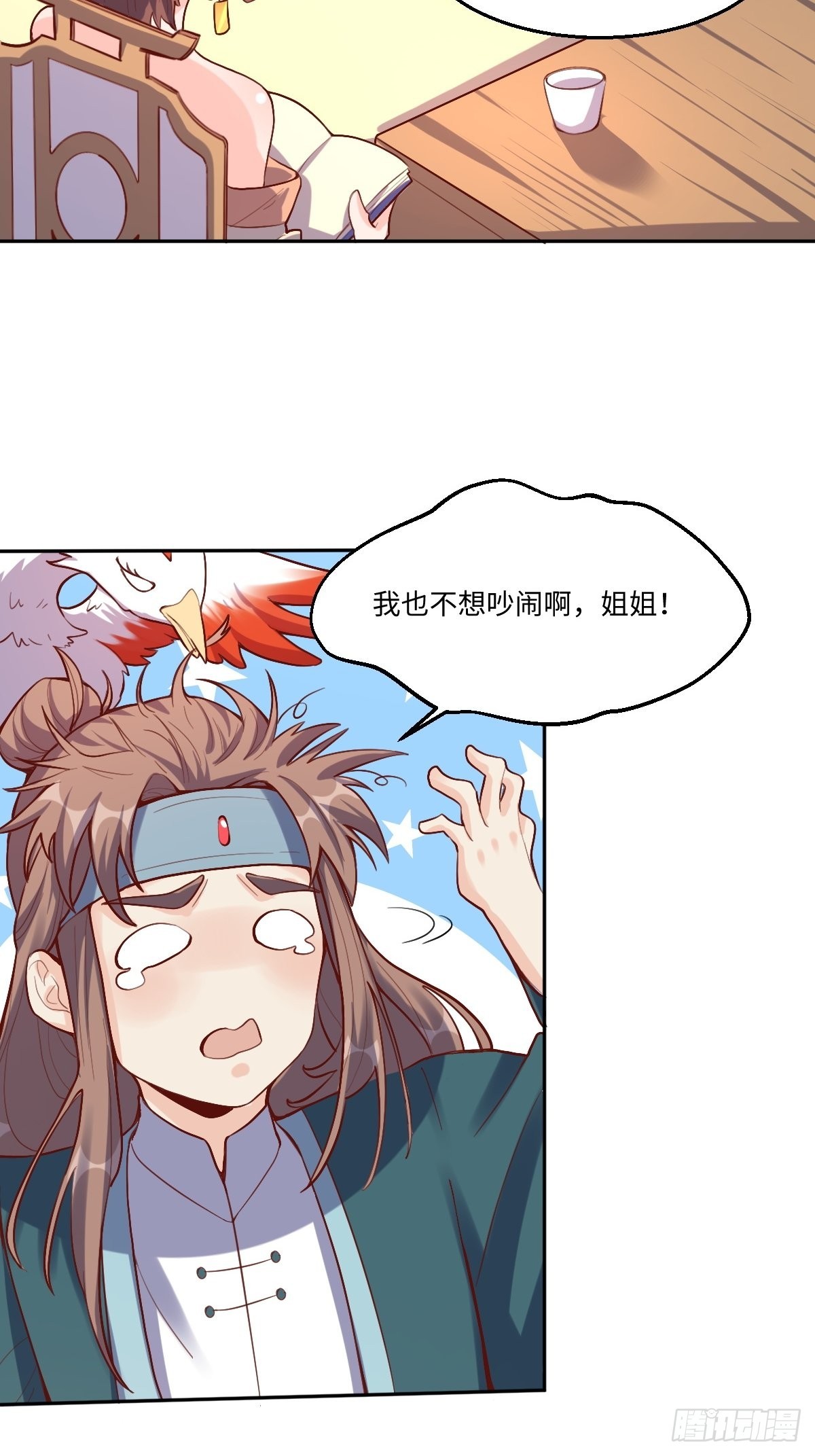 125话5