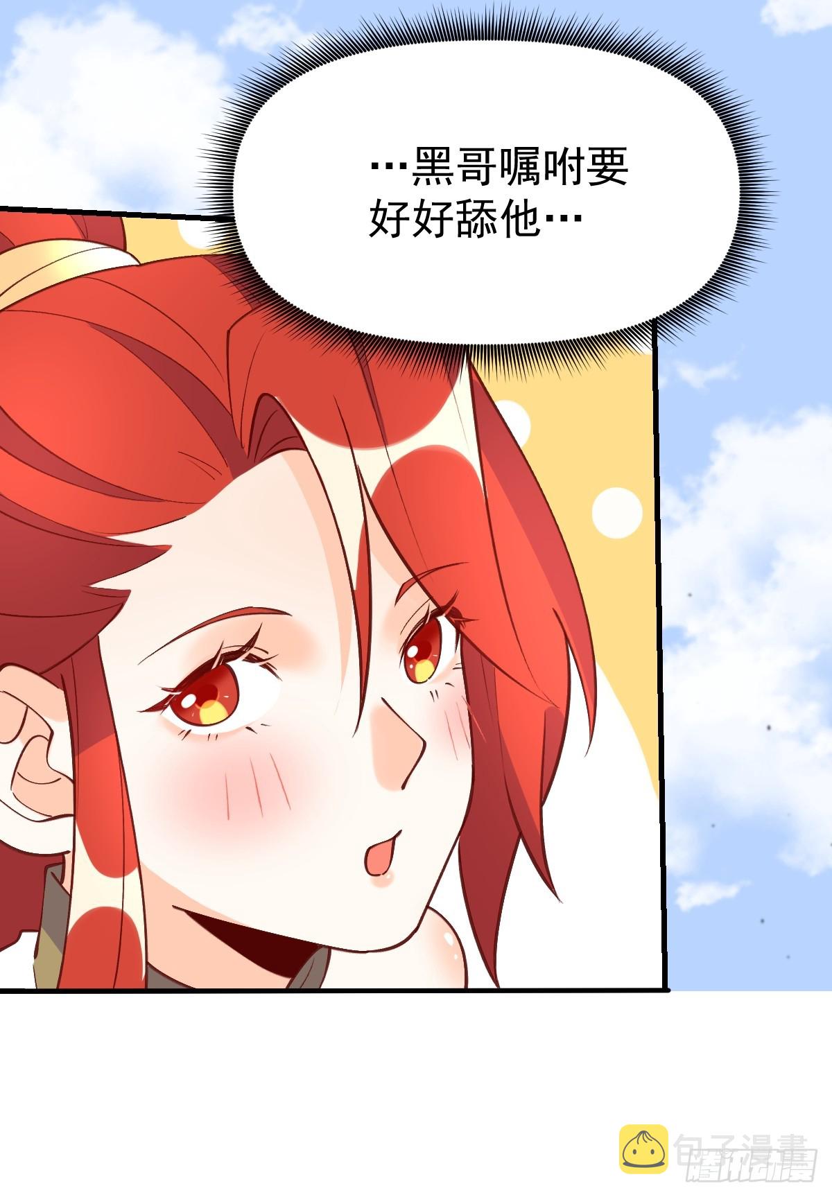 158话2