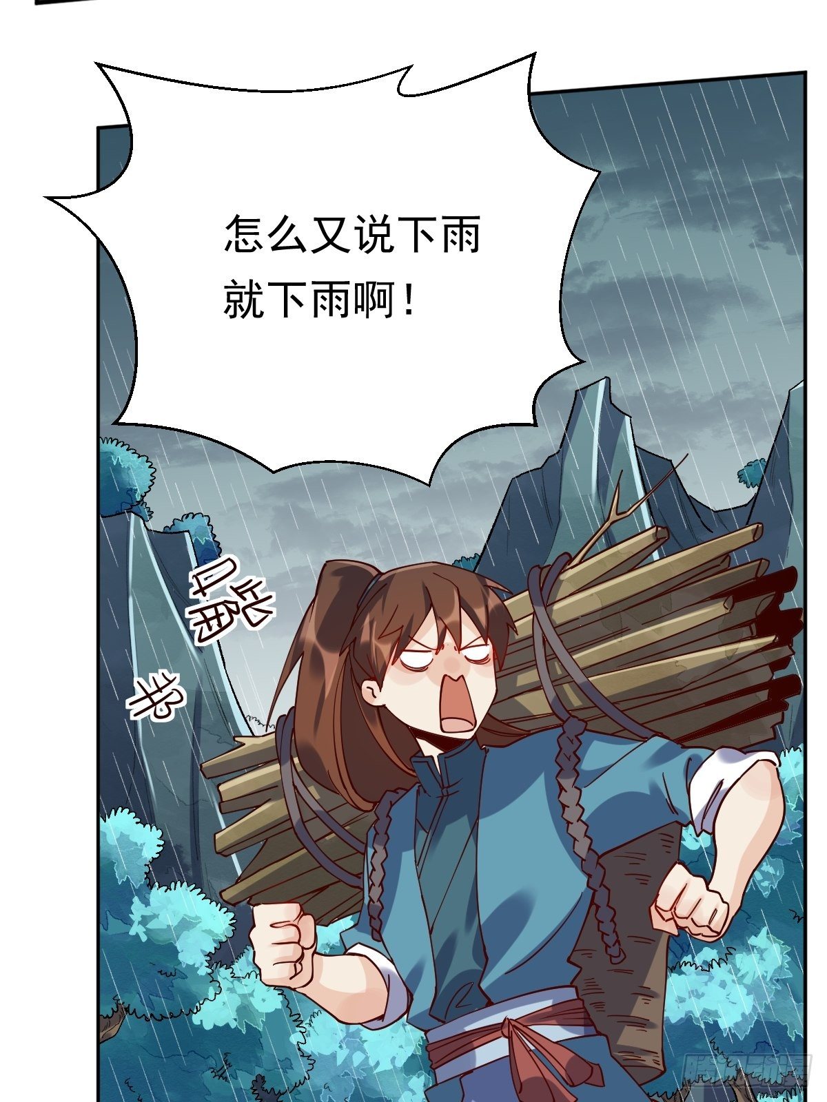 第十八话13