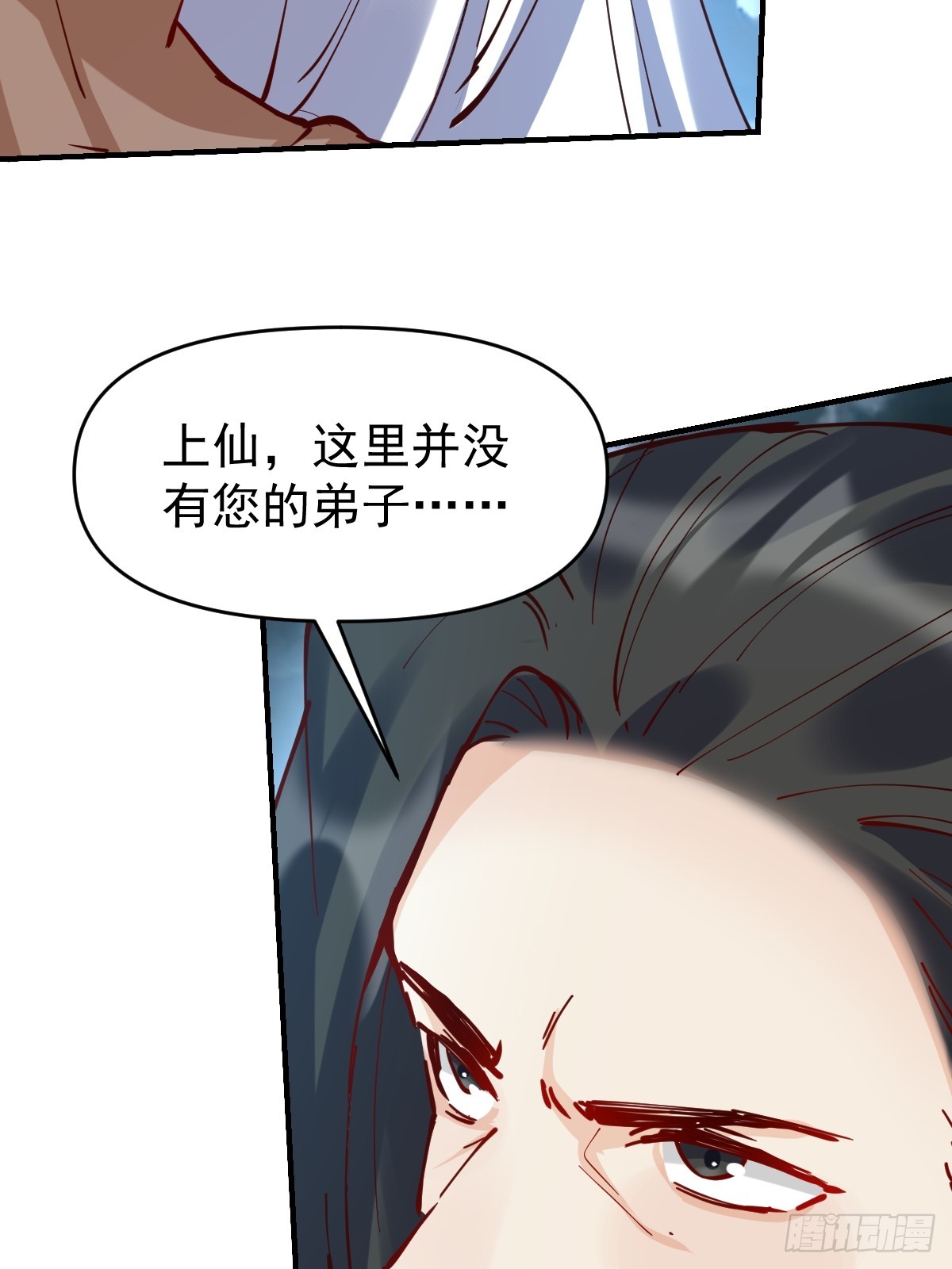 171话17